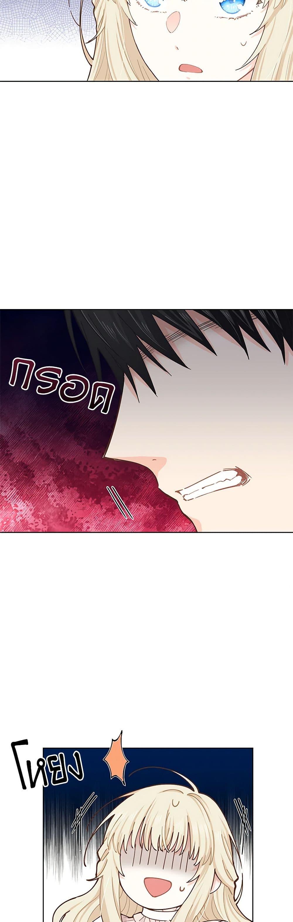 Manga-lc-com อ่านมังงะ อ่านการ์ตูน ออนไลน์ ฟรี I’m All Out of Health! ตอนที่ 1 2 3 4 5 6 7 8 9 10 11 12 13 14 ฟรี ไม่มีโฆษณา Manga-lc - อ่าน มังงะ อ่าน การ์ตูน ออนไลน์ อ่านมังงะ ฟรี