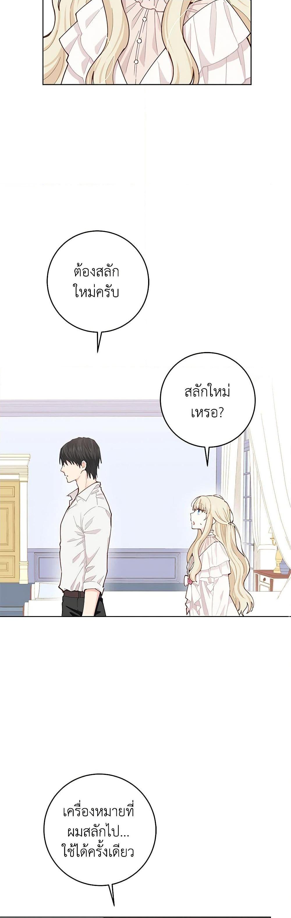 Manga-lc-com อ่านมังงะ อ่านการ์ตูน ออนไลน์ ฟรี I’m All Out of Health! ตอนที่ 1 2 3 4 5 6 7 8 9 10 11 12 13 14 ฟรี ไม่มีโฆษณา Manga-lc - อ่าน มังงะ อ่าน การ์ตูน ออนไลน์ อ่านมังงะ ฟรี