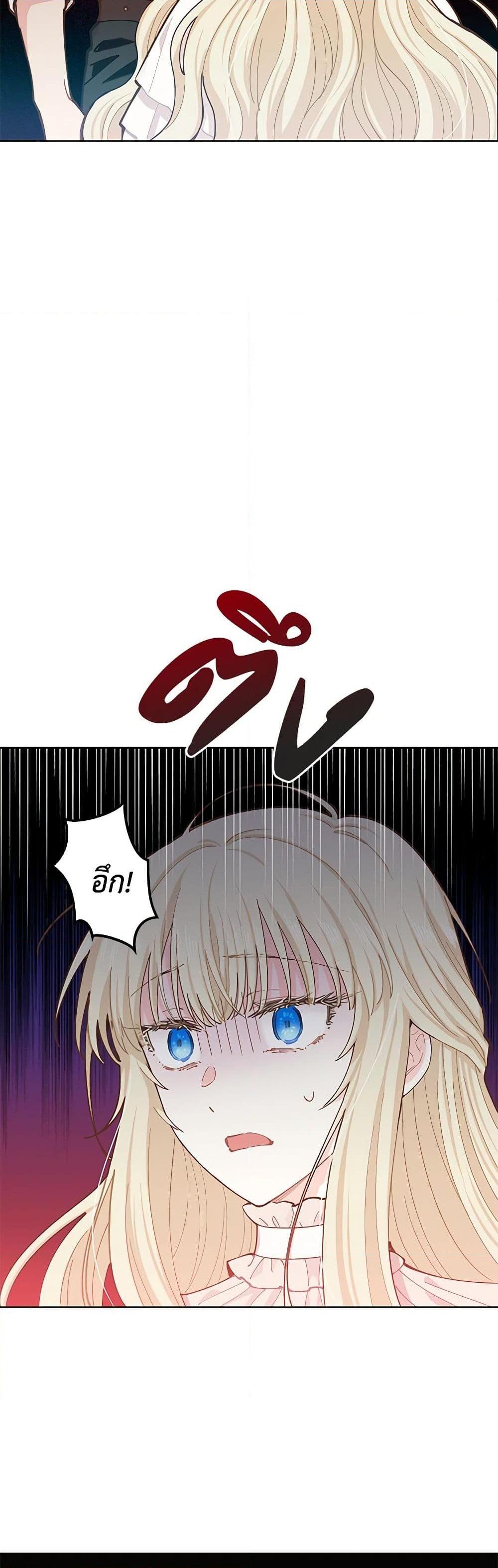 Manga-lc-com อ่านมังงะ อ่านการ์ตูน ออนไลน์ ฟรี I’m All Out of Health! ตอนที่ 1 2 3 4 5 6 7 8 9 10 11 12 13 14 ฟรี ไม่มีโฆษณา Manga-lc - อ่าน มังงะ อ่าน การ์ตูน ออนไลน์ อ่านมังงะ ฟรี