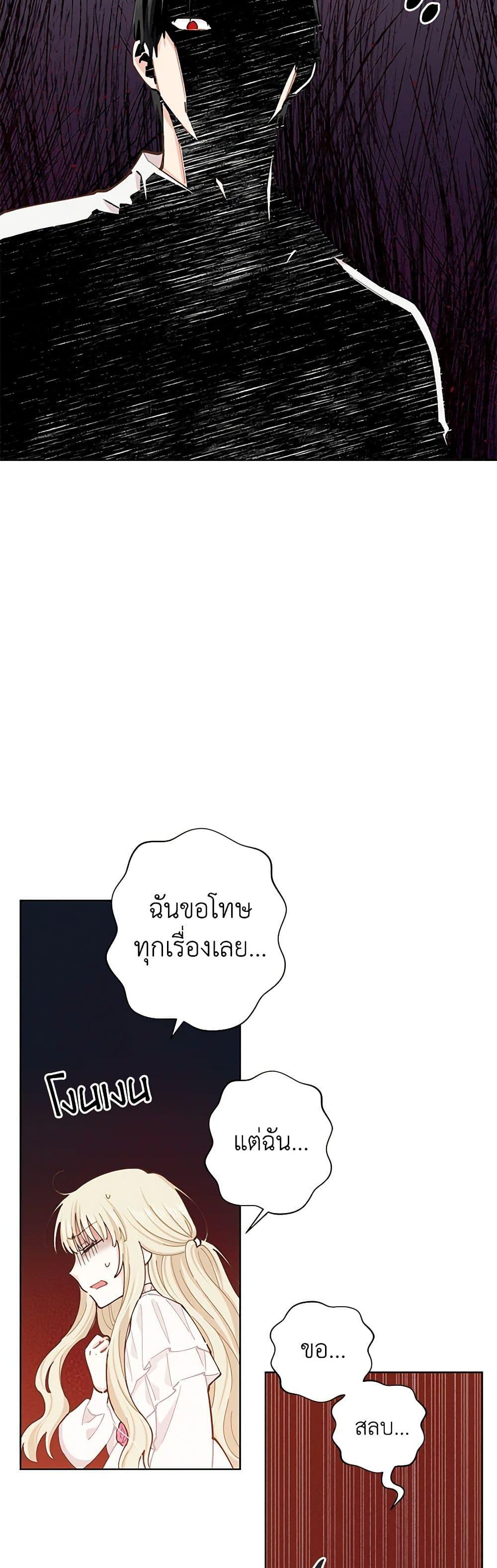 Manga-lc-com อ่านมังงะ อ่านการ์ตูน ออนไลน์ ฟรี I’m All Out of Health! ตอนที่ 1 2 3 4 5 6 7 8 9 10 11 12 13 14 ฟรี ไม่มีโฆษณา Manga-lc - อ่าน มังงะ อ่าน การ์ตูน ออนไลน์ อ่านมังงะ ฟรี