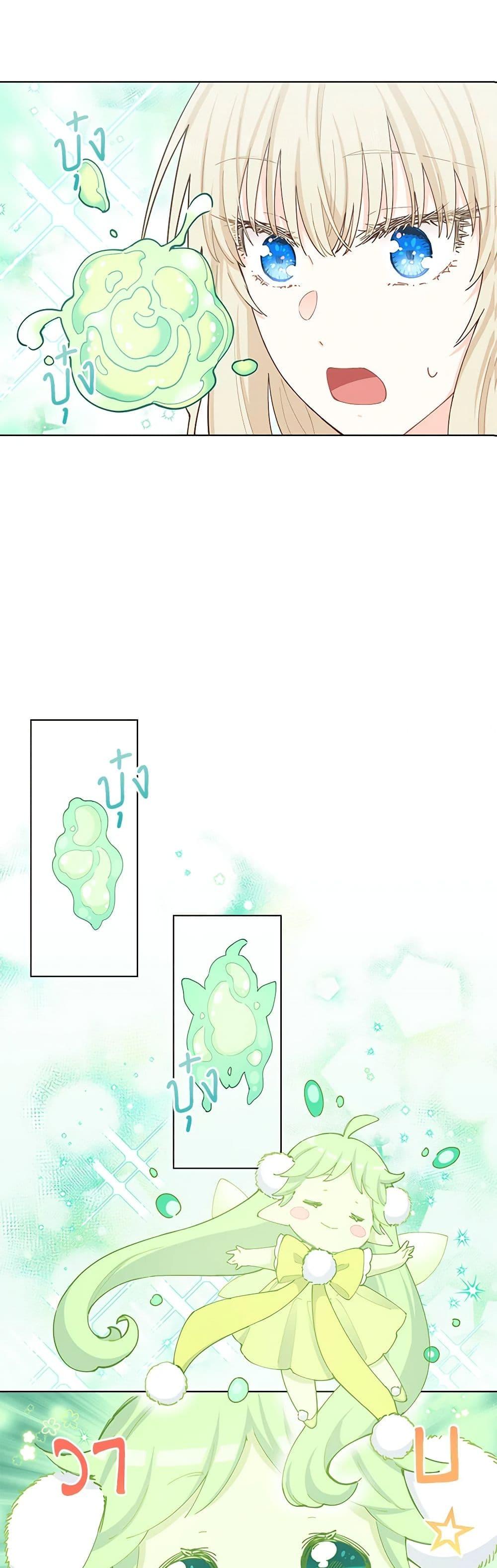 Manga-lc-com อ่านมังงะ อ่านการ์ตูน ออนไลน์ ฟรี I’m All Out of Health! ตอนที่ 1 2 3 4 5 6 7 8 9 10 11 12 13 14 ฟรี ไม่มีโฆษณา Manga-lc - อ่าน มังงะ อ่าน การ์ตูน ออนไลน์ อ่านมังงะ ฟรี