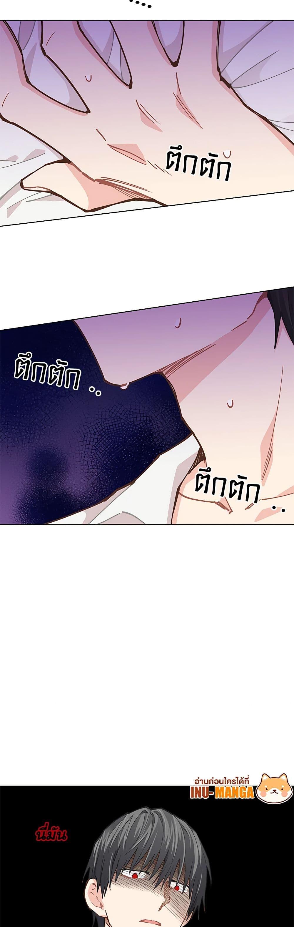 Manga-lc-com อ่านมังงะ อ่านการ์ตูน ออนไลน์ ฟรี I’m All Out of Health! ตอนที่ 1 2 3 4 5 6 7 8 9 10 11 12 13 14 ฟรี ไม่มีโฆษณา Manga-lc - อ่าน มังงะ อ่าน การ์ตูน ออนไลน์ อ่านมังงะ ฟรี
