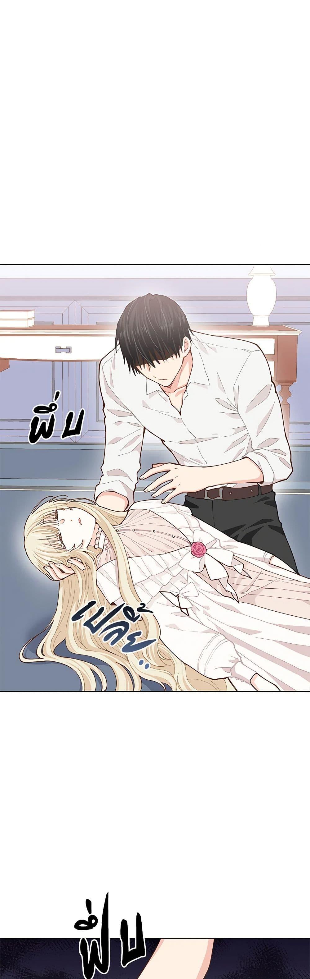 Manga-lc-com อ่านมังงะ อ่านการ์ตูน ออนไลน์ ฟรี I’m All Out of Health! ตอนที่ 1 2 3 4 5 6 7 8 9 10 11 12 13 14 ฟรี ไม่มีโฆษณา Manga-lc - อ่าน มังงะ อ่าน การ์ตูน ออนไลน์ อ่านมังงะ ฟรี