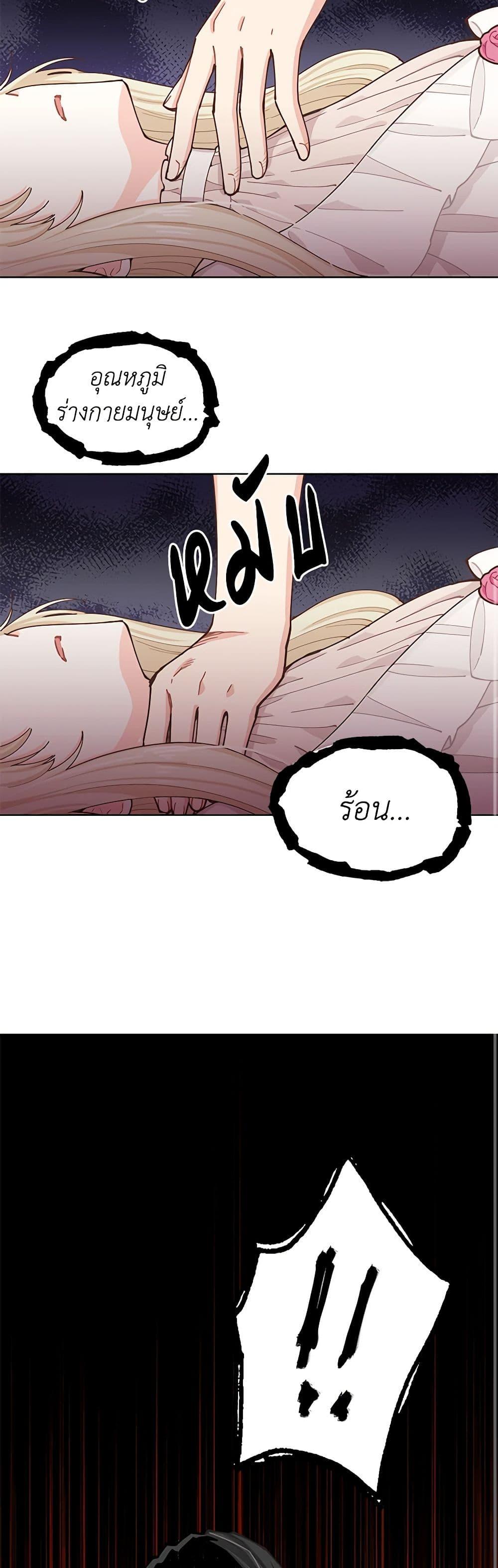 Manga-lc-com อ่านมังงะ อ่านการ์ตูน ออนไลน์ ฟรี I’m All Out of Health! ตอนที่ 1 2 3 4 5 6 7 8 9 10 11 12 13 14 ฟรี ไม่มีโฆษณา Manga-lc - อ่าน มังงะ อ่าน การ์ตูน ออนไลน์ อ่านมังงะ ฟรี