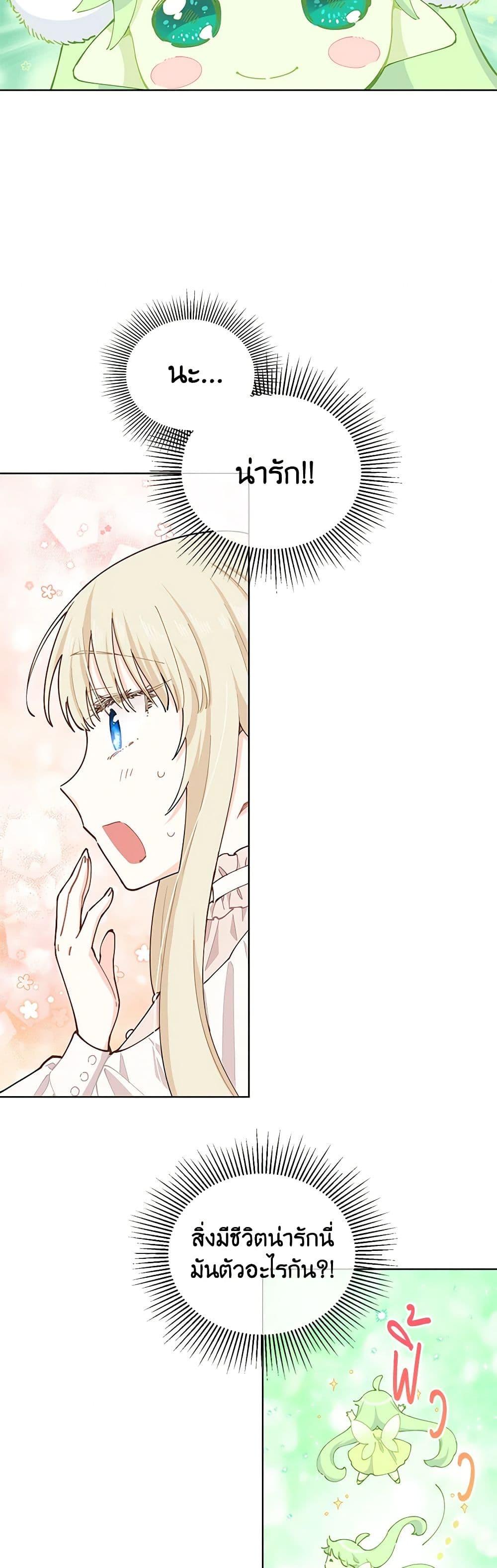 Manga-lc-com อ่านมังงะ อ่านการ์ตูน ออนไลน์ ฟรี I’m All Out of Health! ตอนที่ 1 2 3 4 5 6 7 8 9 10 11 12 13 14 ฟรี ไม่มีโฆษณา Manga-lc - อ่าน มังงะ อ่าน การ์ตูน ออนไลน์ อ่านมังงะ ฟรี