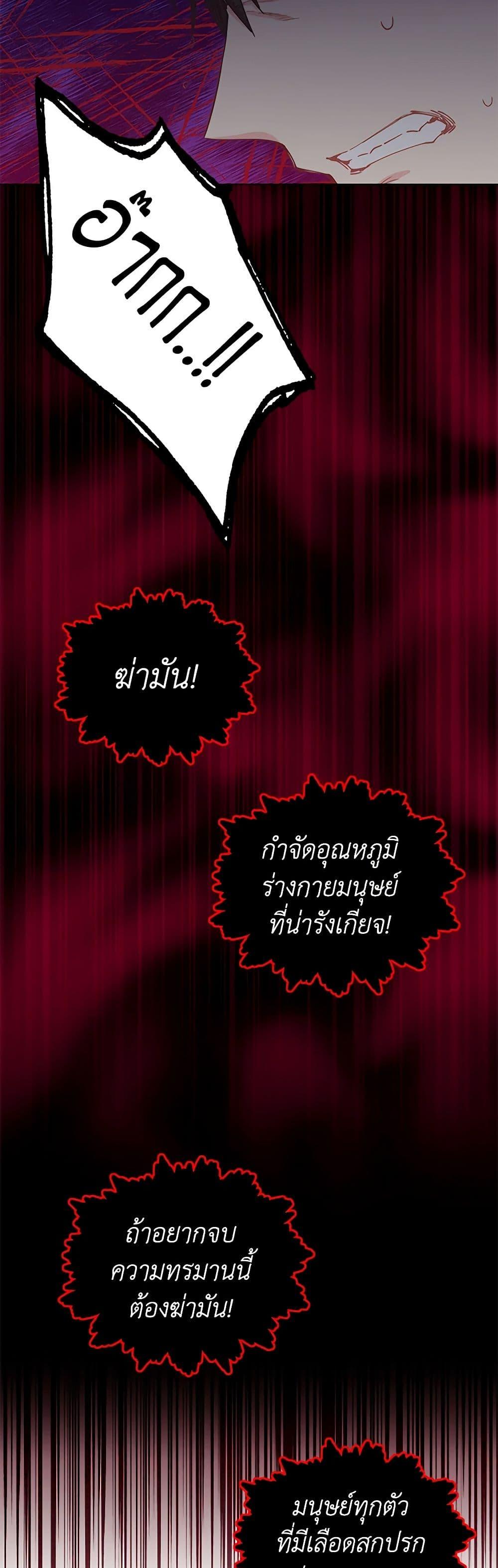 Manga-lc-com อ่านมังงะ อ่านการ์ตูน ออนไลน์ ฟรี I’m All Out of Health! ตอนที่ 1 2 3 4 5 6 7 8 9 10 11 12 13 14 ฟรี ไม่มีโฆษณา Manga-lc - อ่าน มังงะ อ่าน การ์ตูน ออนไลน์ อ่านมังงะ ฟรี