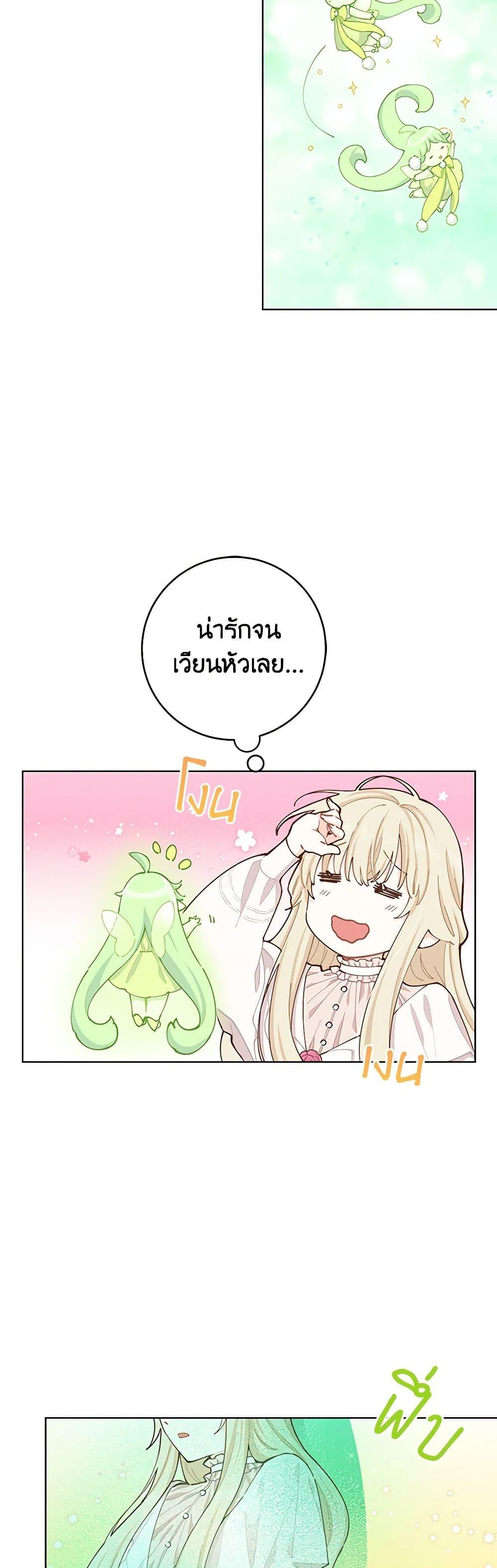 Manga-lc-com อ่านมังงะ อ่านการ์ตูน ออนไลน์ ฟรี I’m All Out of Health! ตอนที่ 1 2 3 4 5 6 7 8 9 10 11 12 13 14 ฟรี ไม่มีโฆษณา Manga-lc - อ่าน มังงะ อ่าน การ์ตูน ออนไลน์ อ่านมังงะ ฟรี