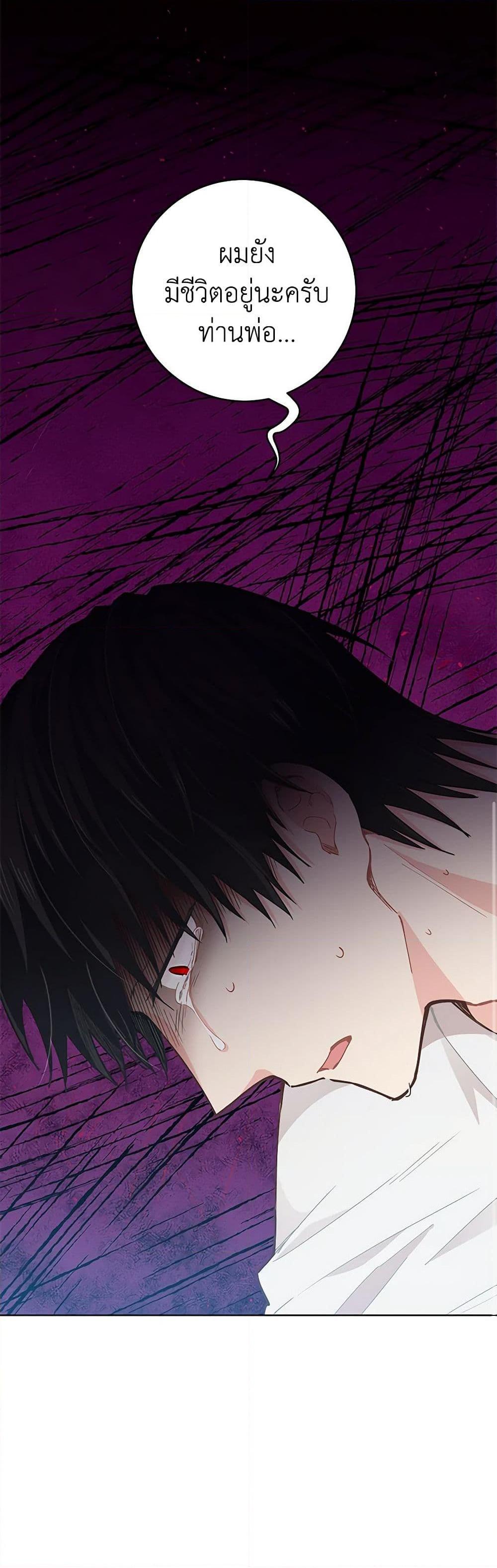 Manga-lc-com อ่านมังงะ อ่านการ์ตูน ออนไลน์ ฟรี I’m All Out of Health! ตอนที่ 1 2 3 4 5 6 7 8 9 10 11 12 13 14 ฟรี ไม่มีโฆษณา Manga-lc - อ่าน มังงะ อ่าน การ์ตูน ออนไลน์ อ่านมังงะ ฟรี