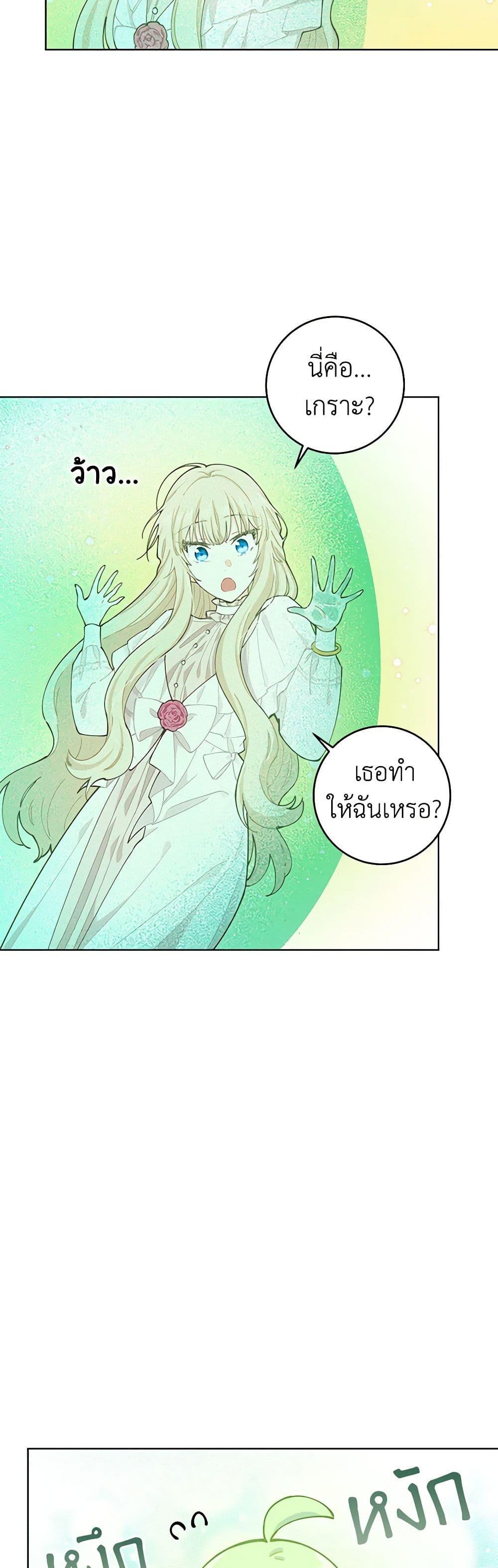 Manga-lc-com อ่านมังงะ อ่านการ์ตูน ออนไลน์ ฟรี I’m All Out of Health! ตอนที่ 1 2 3 4 5 6 7 8 9 10 11 12 13 14 ฟรี ไม่มีโฆษณา Manga-lc - อ่าน มังงะ อ่าน การ์ตูน ออนไลน์ อ่านมังงะ ฟรี