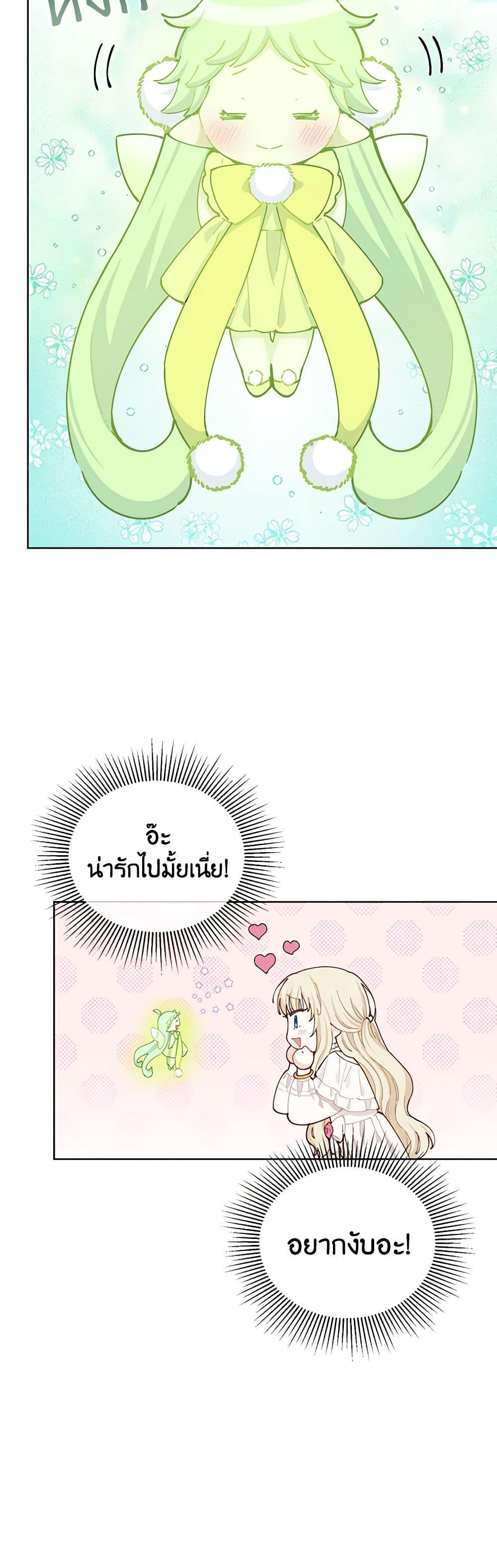 Manga-lc-com อ่านมังงะ อ่านการ์ตูน ออนไลน์ ฟรี I’m All Out of Health! ตอนที่ 1 2 3 4 5 6 7 8 9 10 11 12 13 14 ฟรี ไม่มีโฆษณา Manga-lc - อ่าน มังงะ อ่าน การ์ตูน ออนไลน์ อ่านมังงะ ฟรี