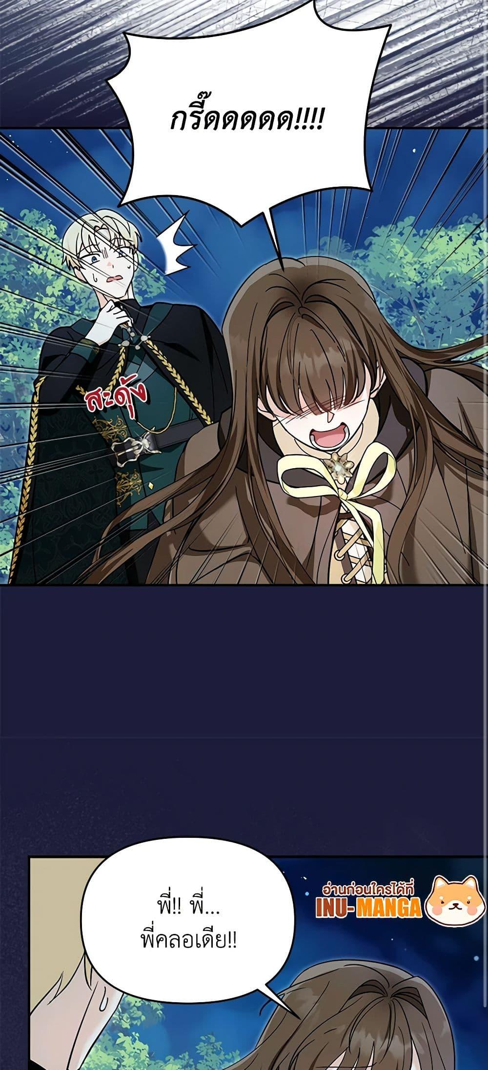Manga-lc-com อ่านมังงะ อ่านการ์ตูน ออนไลน์ ฟรี I’d Rather Abandon You Than Be Abandoned ตอนที่ 1 2 3 4 5 6 7 8 9 10 11 12 13 14 ฟรี ไม่มีโฆษณา Manga-lc - อ่าน มังงะ อ่าน การ์ตูน ออนไลน์ อ่านมังงะ ฟรี