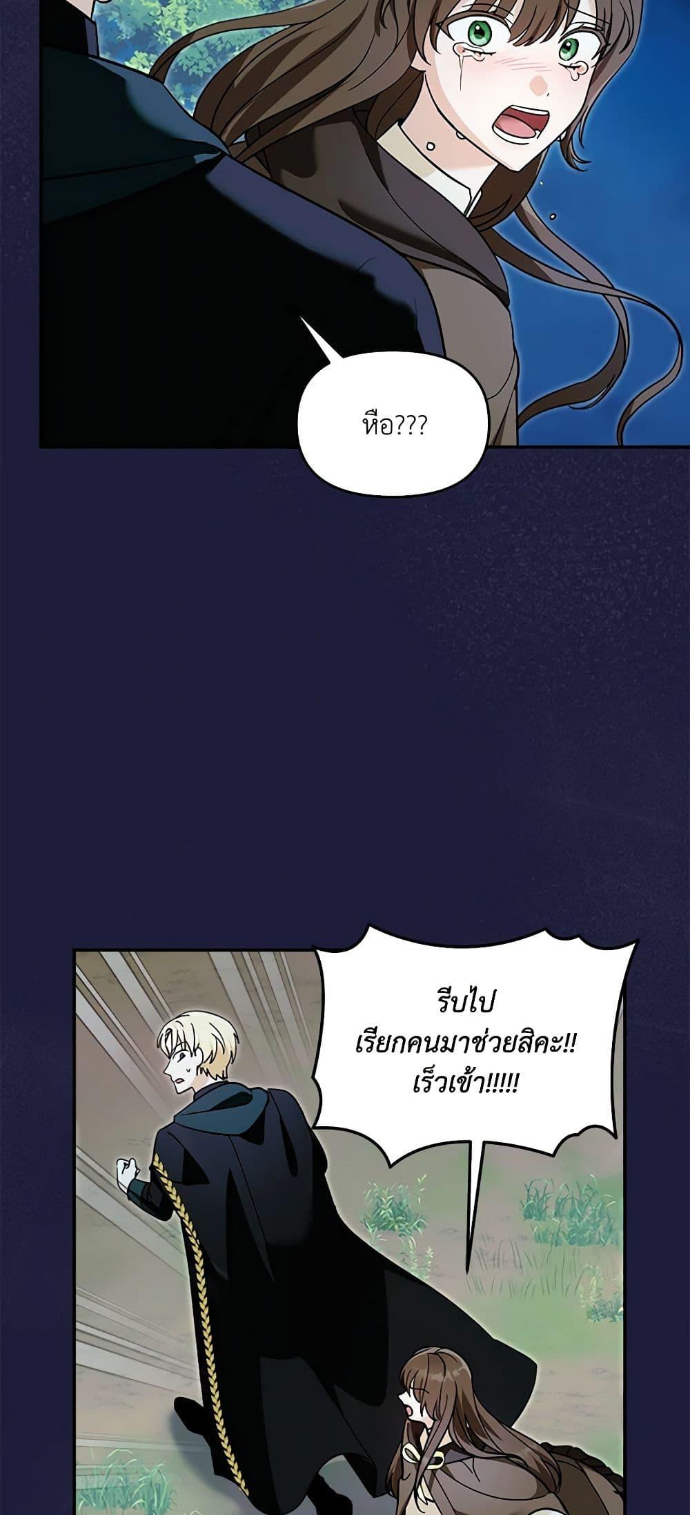 Manga-lc-com อ่านมังงะ อ่านการ์ตูน ออนไลน์ ฟรี I’d Rather Abandon You Than Be Abandoned ตอนที่ 1 2 3 4 5 6 7 8 9 10 11 12 13 14 ฟรี ไม่มีโฆษณา Manga-lc - อ่าน มังงะ อ่าน การ์ตูน ออนไลน์ อ่านมังงะ ฟรี