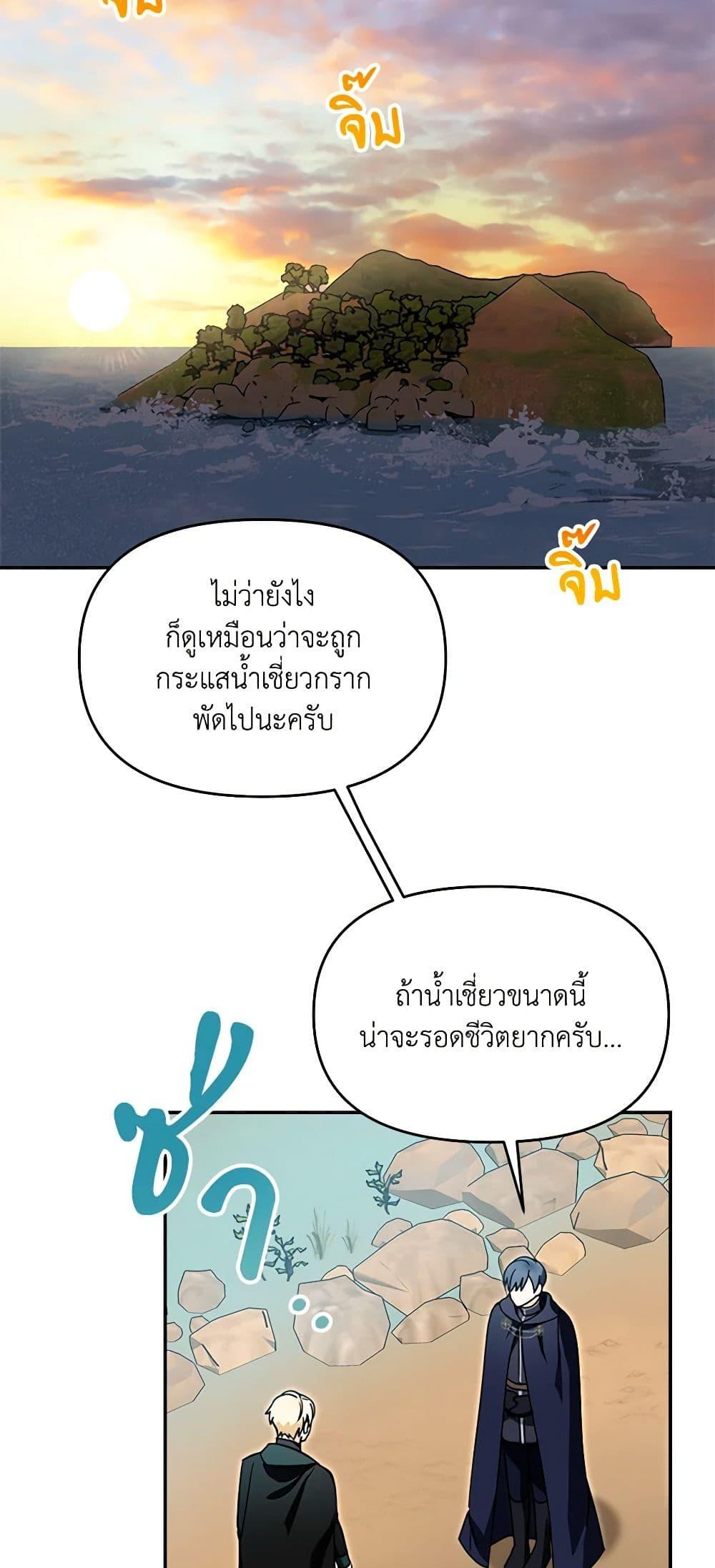 Manga-lc-com อ่านมังงะ อ่านการ์ตูน ออนไลน์ ฟรี I’d Rather Abandon You Than Be Abandoned ตอนที่ 1 2 3 4 5 6 7 8 9 10 11 12 13 14 ฟรี ไม่มีโฆษณา Manga-lc - อ่าน มังงะ อ่าน การ์ตูน ออนไลน์ อ่านมังงะ ฟรี
