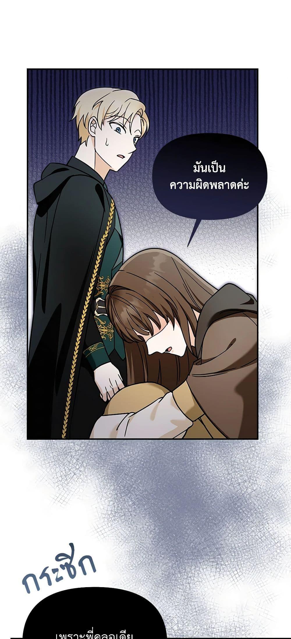 Manga-lc-com อ่านมังงะ อ่านการ์ตูน ออนไลน์ ฟรี I’d Rather Abandon You Than Be Abandoned ตอนที่ 1 2 3 4 5 6 7 8 9 10 11 12 13 14 ฟรี ไม่มีโฆษณา Manga-lc - อ่าน มังงะ อ่าน การ์ตูน ออนไลน์ อ่านมังงะ ฟรี