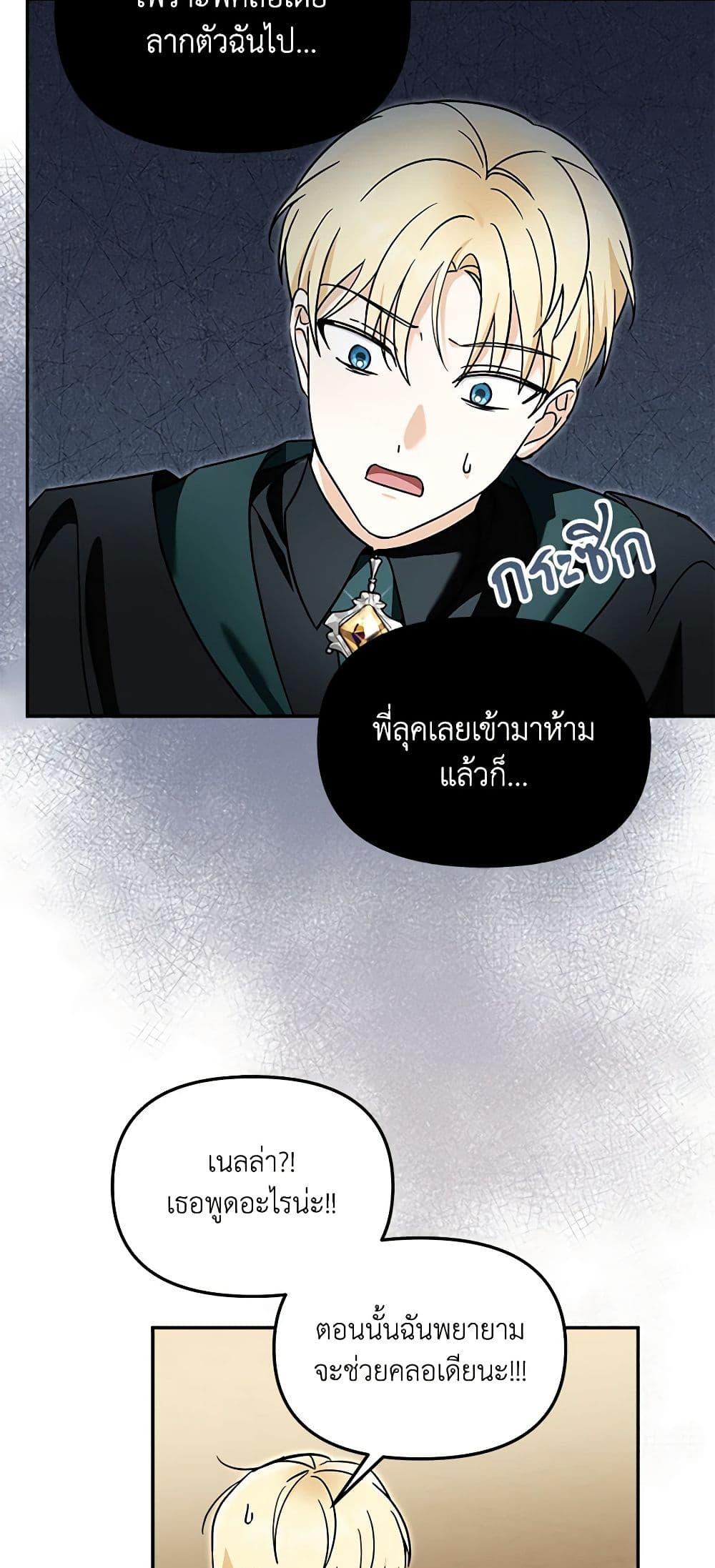 Manga-lc-com อ่านมังงะ อ่านการ์ตูน ออนไลน์ ฟรี I’d Rather Abandon You Than Be Abandoned ตอนที่ 1 2 3 4 5 6 7 8 9 10 11 12 13 14 ฟรี ไม่มีโฆษณา Manga-lc - อ่าน มังงะ อ่าน การ์ตูน ออนไลน์ อ่านมังงะ ฟรี