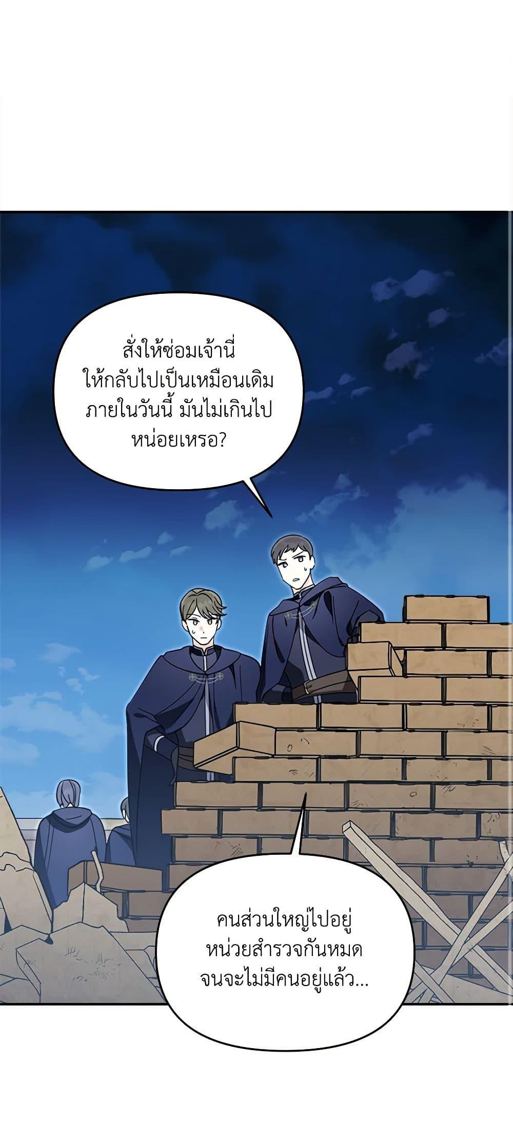 Manga-lc-com อ่านมังงะ อ่านการ์ตูน ออนไลน์ ฟรี I’d Rather Abandon You Than Be Abandoned ตอนที่ 1 2 3 4 5 6 7 8 9 10 11 12 13 14 ฟรี ไม่มีโฆษณา Manga-lc - อ่าน มังงะ อ่าน การ์ตูน ออนไลน์ อ่านมังงะ ฟรี