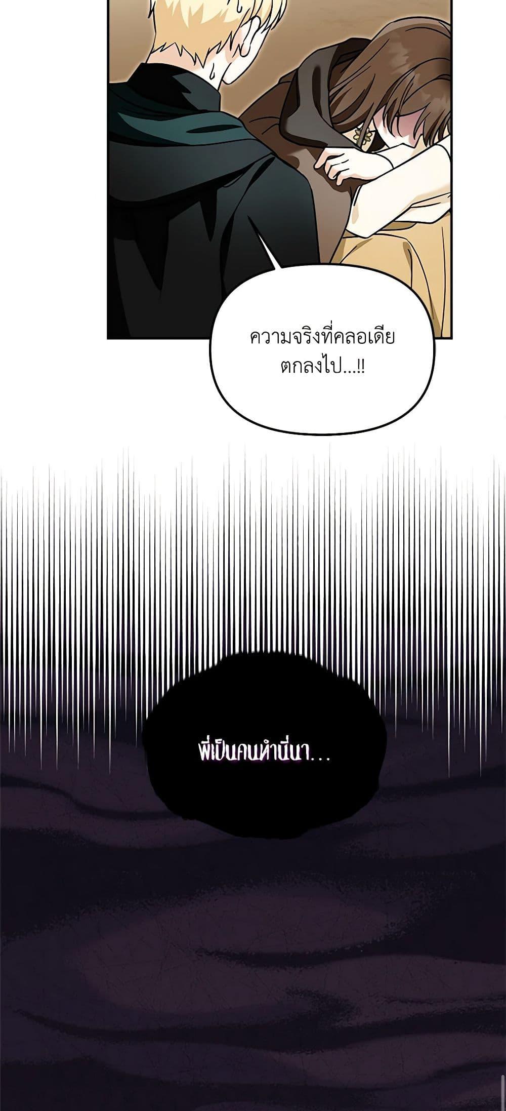 Manga-lc-com อ่านมังงะ อ่านการ์ตูน ออนไลน์ ฟรี I’d Rather Abandon You Than Be Abandoned ตอนที่ 1 2 3 4 5 6 7 8 9 10 11 12 13 14 ฟรี ไม่มีโฆษณา Manga-lc - อ่าน มังงะ อ่าน การ์ตูน ออนไลน์ อ่านมังงะ ฟรี