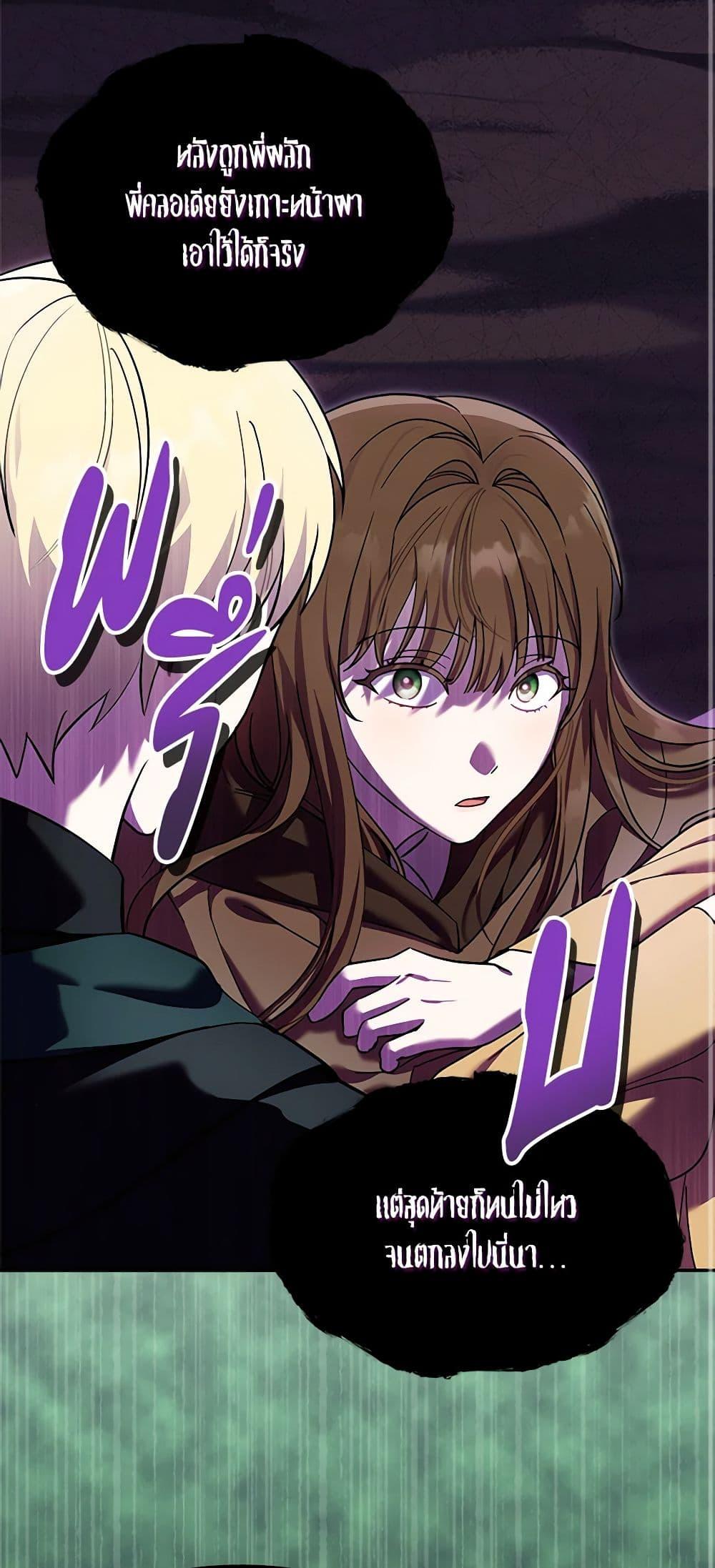 Manga-lc-com อ่านมังงะ อ่านการ์ตูน ออนไลน์ ฟรี I’d Rather Abandon You Than Be Abandoned ตอนที่ 1 2 3 4 5 6 7 8 9 10 11 12 13 14 ฟรี ไม่มีโฆษณา Manga-lc - อ่าน มังงะ อ่าน การ์ตูน ออนไลน์ อ่านมังงะ ฟรี