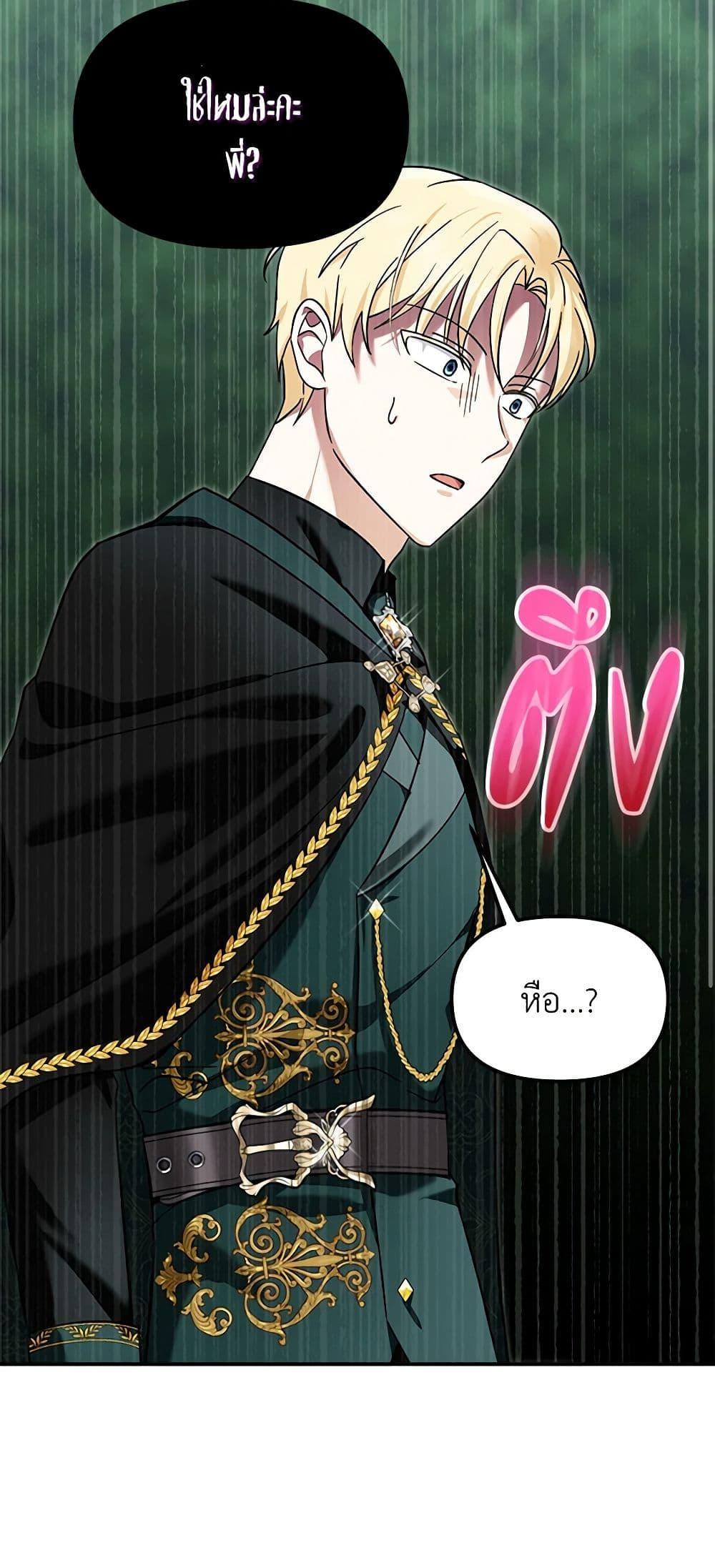 Manga-lc-com อ่านมังงะ อ่านการ์ตูน ออนไลน์ ฟรี I’d Rather Abandon You Than Be Abandoned ตอนที่ 1 2 3 4 5 6 7 8 9 10 11 12 13 14 ฟรี ไม่มีโฆษณา Manga-lc - อ่าน มังงะ อ่าน การ์ตูน ออนไลน์ อ่านมังงะ ฟรี