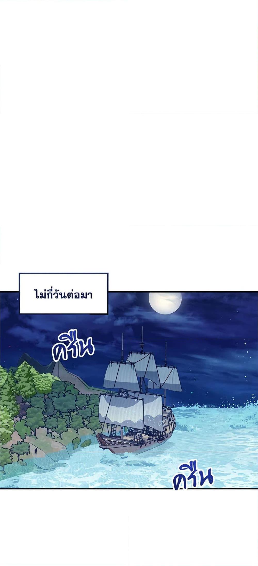 Manga-lc-com อ่านมังงะ อ่านการ์ตูน ออนไลน์ ฟรี I’d Rather Abandon You Than Be Abandoned ตอนที่ 1 2 3 4 5 6 7 8 9 10 11 12 13 14 ฟรี ไม่มีโฆษณา Manga-lc - อ่าน มังงะ อ่าน การ์ตูน ออนไลน์ อ่านมังงะ ฟรี