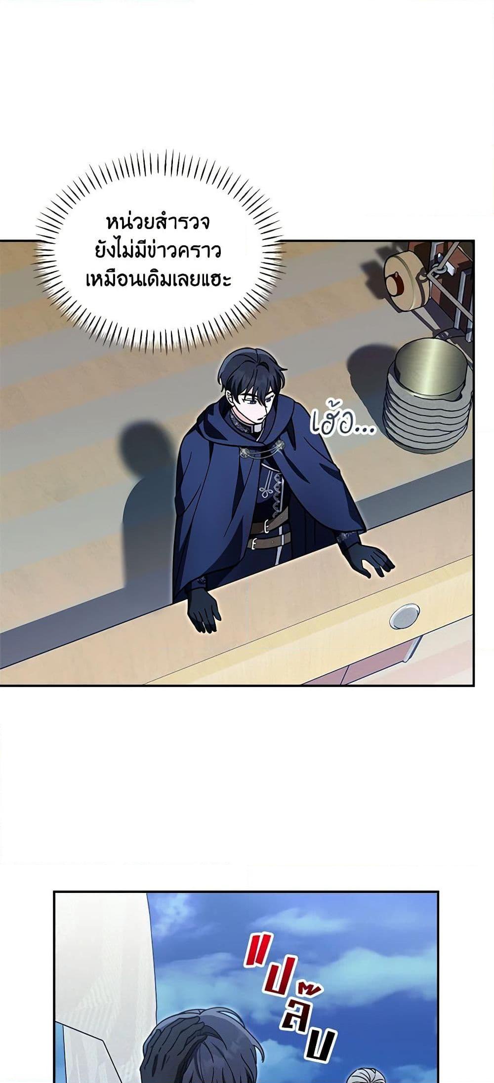 Manga-lc-com อ่านมังงะ อ่านการ์ตูน ออนไลน์ ฟรี I’d Rather Abandon You Than Be Abandoned ตอนที่ 1 2 3 4 5 6 7 8 9 10 11 12 13 14 ฟรี ไม่มีโฆษณา Manga-lc - อ่าน มังงะ อ่าน การ์ตูน ออนไลน์ อ่านมังงะ ฟรี