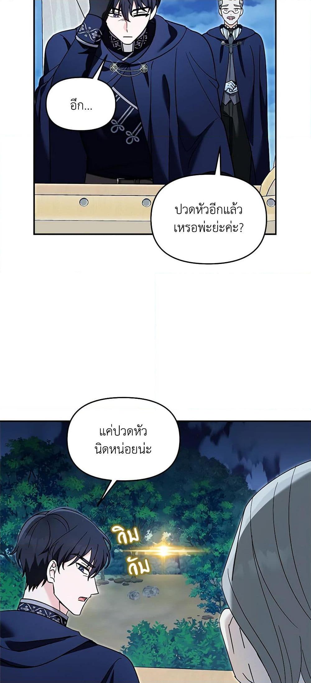 Manga-lc-com อ่านมังงะ อ่านการ์ตูน ออนไลน์ ฟรี I’d Rather Abandon You Than Be Abandoned ตอนที่ 1 2 3 4 5 6 7 8 9 10 11 12 13 14 ฟรี ไม่มีโฆษณา Manga-lc - อ่าน มังงะ อ่าน การ์ตูน ออนไลน์ อ่านมังงะ ฟรี