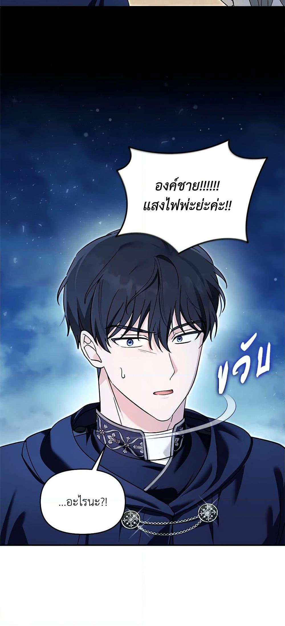 Manga-lc-com อ่านมังงะ อ่านการ์ตูน ออนไลน์ ฟรี I’d Rather Abandon You Than Be Abandoned ตอนที่ 1 2 3 4 5 6 7 8 9 10 11 12 13 14 ฟรี ไม่มีโฆษณา Manga-lc - อ่าน มังงะ อ่าน การ์ตูน ออนไลน์ อ่านมังงะ ฟรี