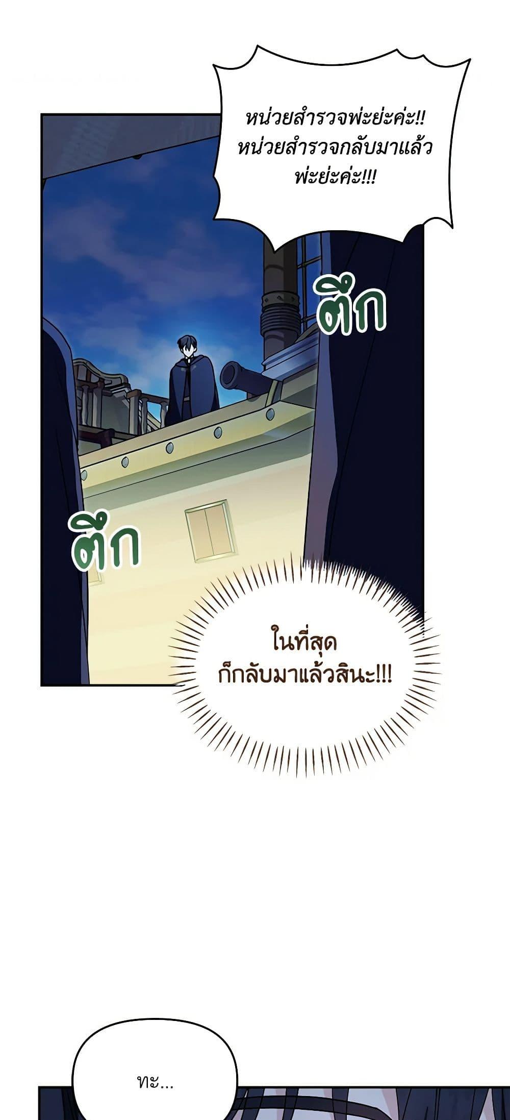 Manga-lc-com อ่านมังงะ อ่านการ์ตูน ออนไลน์ ฟรี I’d Rather Abandon You Than Be Abandoned ตอนที่ 1 2 3 4 5 6 7 8 9 10 11 12 13 14 ฟรี ไม่มีโฆษณา Manga-lc - อ่าน มังงะ อ่าน การ์ตูน ออนไลน์ อ่านมังงะ ฟรี