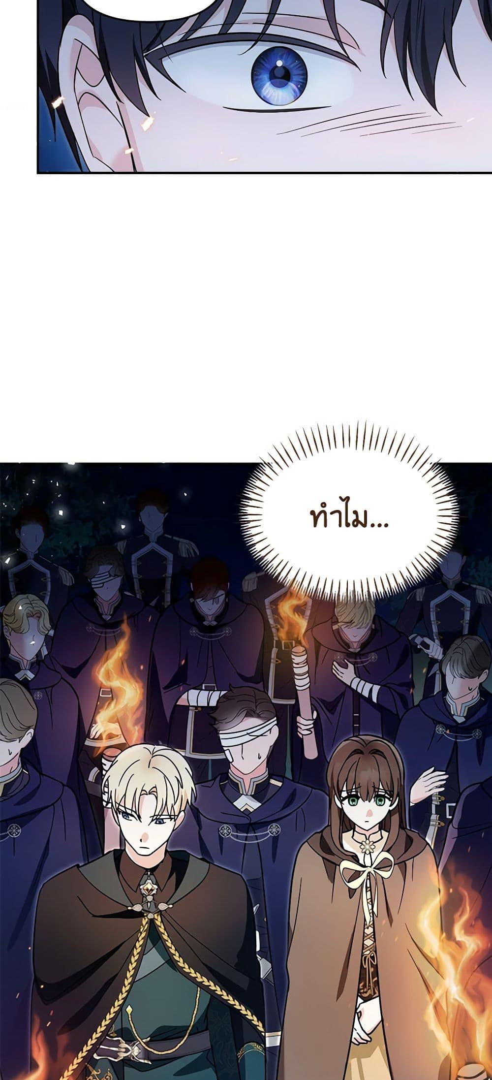 Manga-lc-com อ่านมังงะ อ่านการ์ตูน ออนไลน์ ฟรี I’d Rather Abandon You Than Be Abandoned ตอนที่ 1 2 3 4 5 6 7 8 9 10 11 12 13 14 ฟรี ไม่มีโฆษณา Manga-lc - อ่าน มังงะ อ่าน การ์ตูน ออนไลน์ อ่านมังงะ ฟรี
