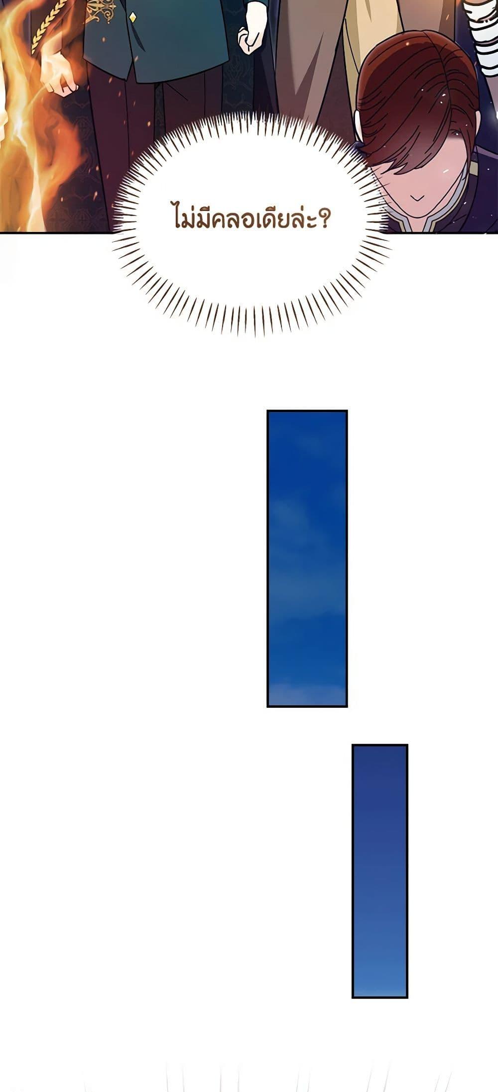 Manga-lc-com อ่านมังงะ อ่านการ์ตูน ออนไลน์ ฟรี I’d Rather Abandon You Than Be Abandoned ตอนที่ 1 2 3 4 5 6 7 8 9 10 11 12 13 14 ฟรี ไม่มีโฆษณา Manga-lc - อ่าน มังงะ อ่าน การ์ตูน ออนไลน์ อ่านมังงะ ฟรี