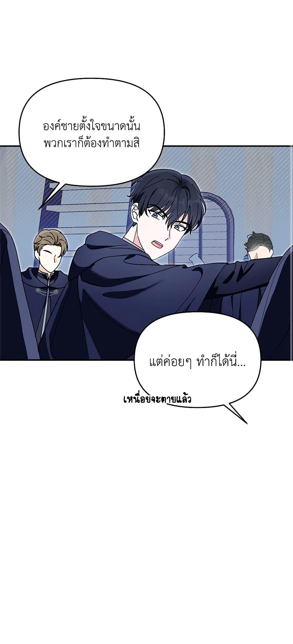 Manga-lc-com อ่านมังงะ อ่านการ์ตูน ออนไลน์ ฟรี I’d Rather Abandon You Than Be Abandoned ตอนที่ 1 2 3 4 5 6 7 8 9 10 11 12 13 14 ฟรี ไม่มีโฆษณา Manga-lc - อ่าน มังงะ อ่าน การ์ตูน ออนไลน์ อ่านมังงะ ฟรี