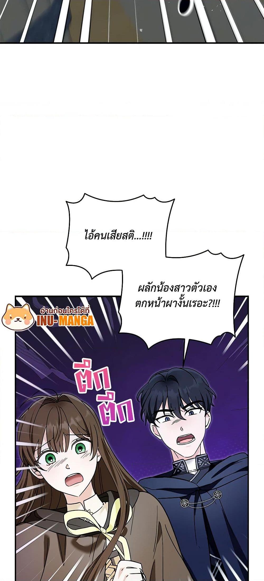 Manga-lc-com อ่านมังงะ อ่านการ์ตูน ออนไลน์ ฟรี I’d Rather Abandon You Than Be Abandoned ตอนที่ 1 2 3 4 5 6 7 8 9 10 11 12 13 14 ฟรี ไม่มีโฆษณา Manga-lc - อ่าน มังงะ อ่าน การ์ตูน ออนไลน์ อ่านมังงะ ฟรี