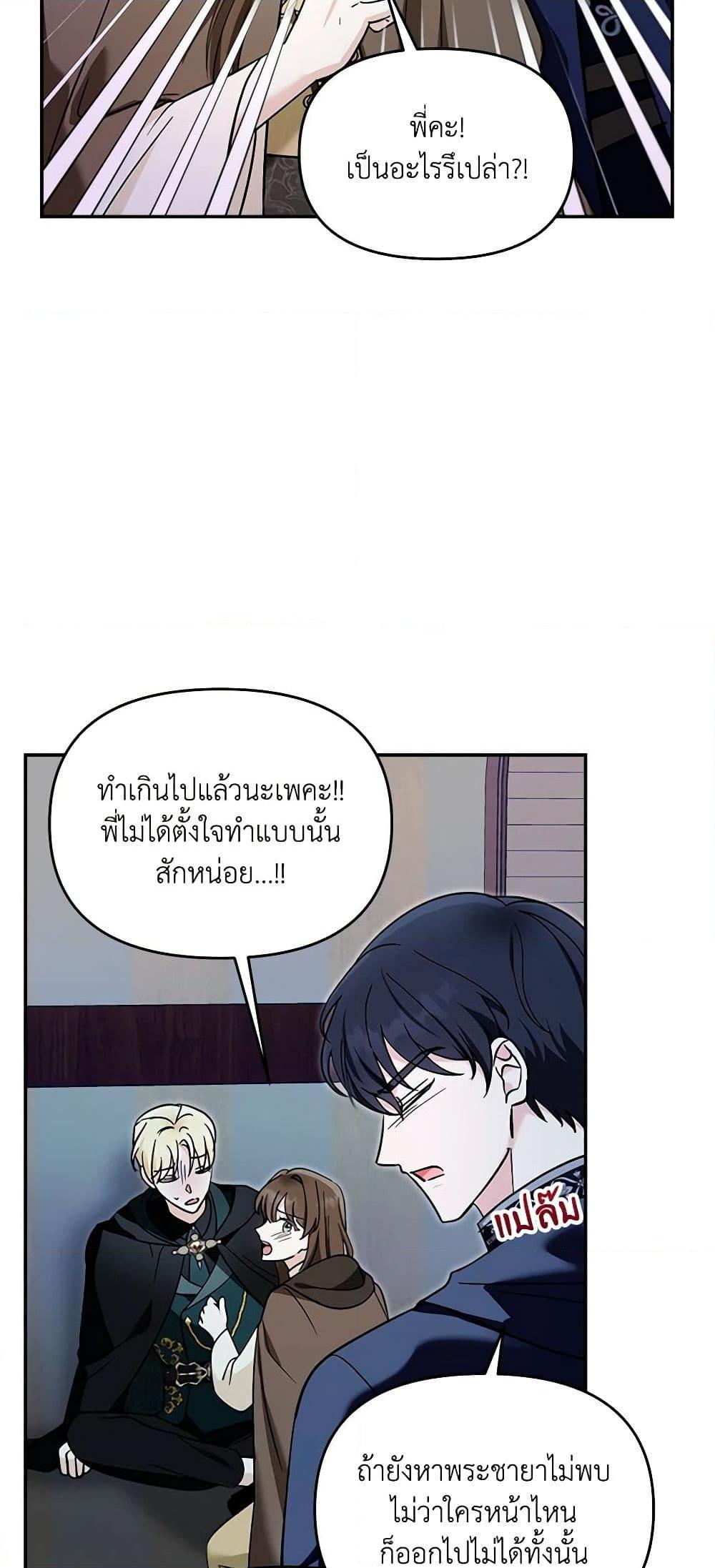 Manga-lc-com อ่านมังงะ อ่านการ์ตูน ออนไลน์ ฟรี I’d Rather Abandon You Than Be Abandoned ตอนที่ 1 2 3 4 5 6 7 8 9 10 11 12 13 14 ฟรี ไม่มีโฆษณา Manga-lc - อ่าน มังงะ อ่าน การ์ตูน ออนไลน์ อ่านมังงะ ฟรี