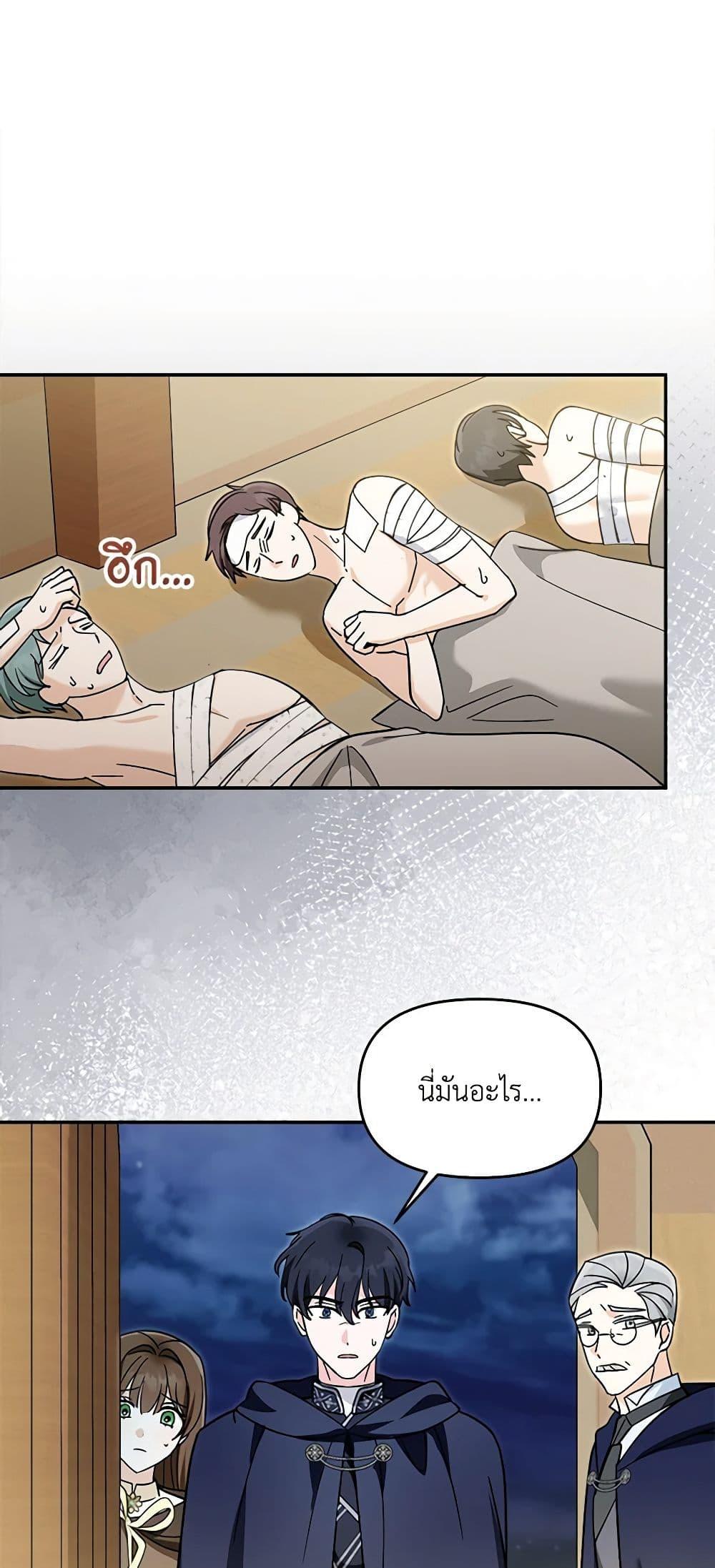 Manga-lc-com อ่านมังงะ อ่านการ์ตูน ออนไลน์ ฟรี I’d Rather Abandon You Than Be Abandoned ตอนที่ 1 2 3 4 5 6 7 8 9 10 11 12 13 14 ฟรี ไม่มีโฆษณา Manga-lc - อ่าน มังงะ อ่าน การ์ตูน ออนไลน์ อ่านมังงะ ฟรี