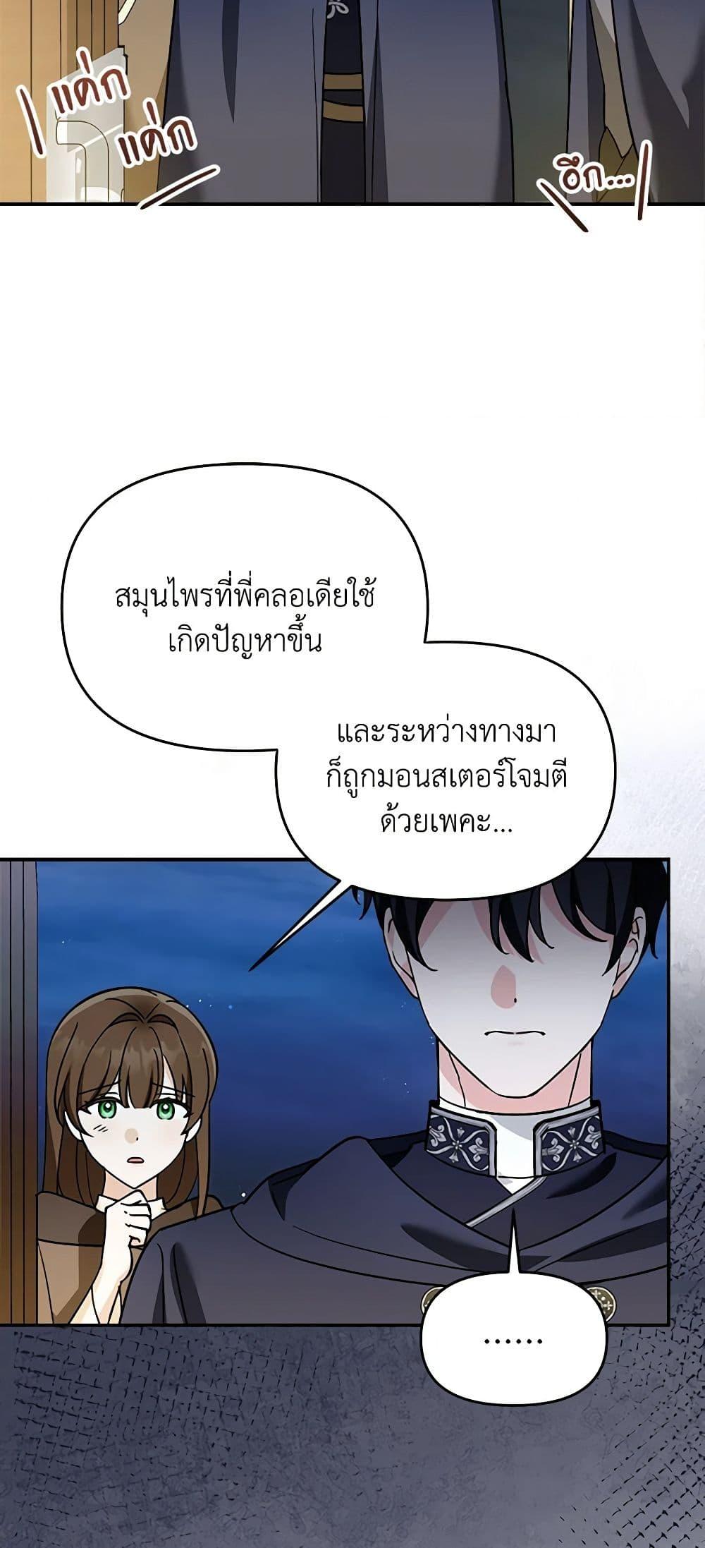 Manga-lc-com อ่านมังงะ อ่านการ์ตูน ออนไลน์ ฟรี I’d Rather Abandon You Than Be Abandoned ตอนที่ 1 2 3 4 5 6 7 8 9 10 11 12 13 14 ฟรี ไม่มีโฆษณา Manga-lc - อ่าน มังงะ อ่าน การ์ตูน ออนไลน์ อ่านมังงะ ฟรี