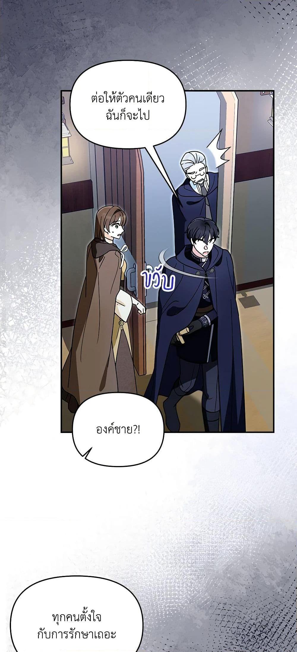 Manga-lc-com อ่านมังงะ อ่านการ์ตูน ออนไลน์ ฟรี I’d Rather Abandon You Than Be Abandoned ตอนที่ 1 2 3 4 5 6 7 8 9 10 11 12 13 14 ฟรี ไม่มีโฆษณา Manga-lc - อ่าน มังงะ อ่าน การ์ตูน ออนไลน์ อ่านมังงะ ฟรี