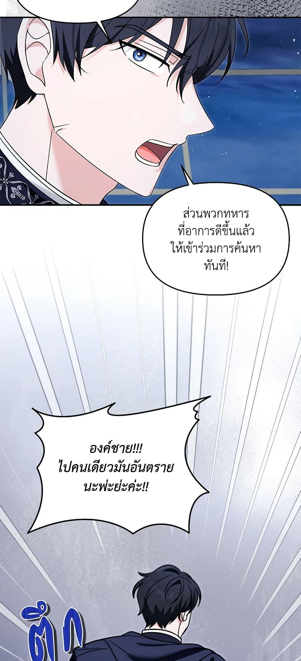 Manga-lc-com อ่านมังงะ อ่านการ์ตูน ออนไลน์ ฟรี I’d Rather Abandon You Than Be Abandoned ตอนที่ 1 2 3 4 5 6 7 8 9 10 11 12 13 14 ฟรี ไม่มีโฆษณา Manga-lc - อ่าน มังงะ อ่าน การ์ตูน ออนไลน์ อ่านมังงะ ฟรี