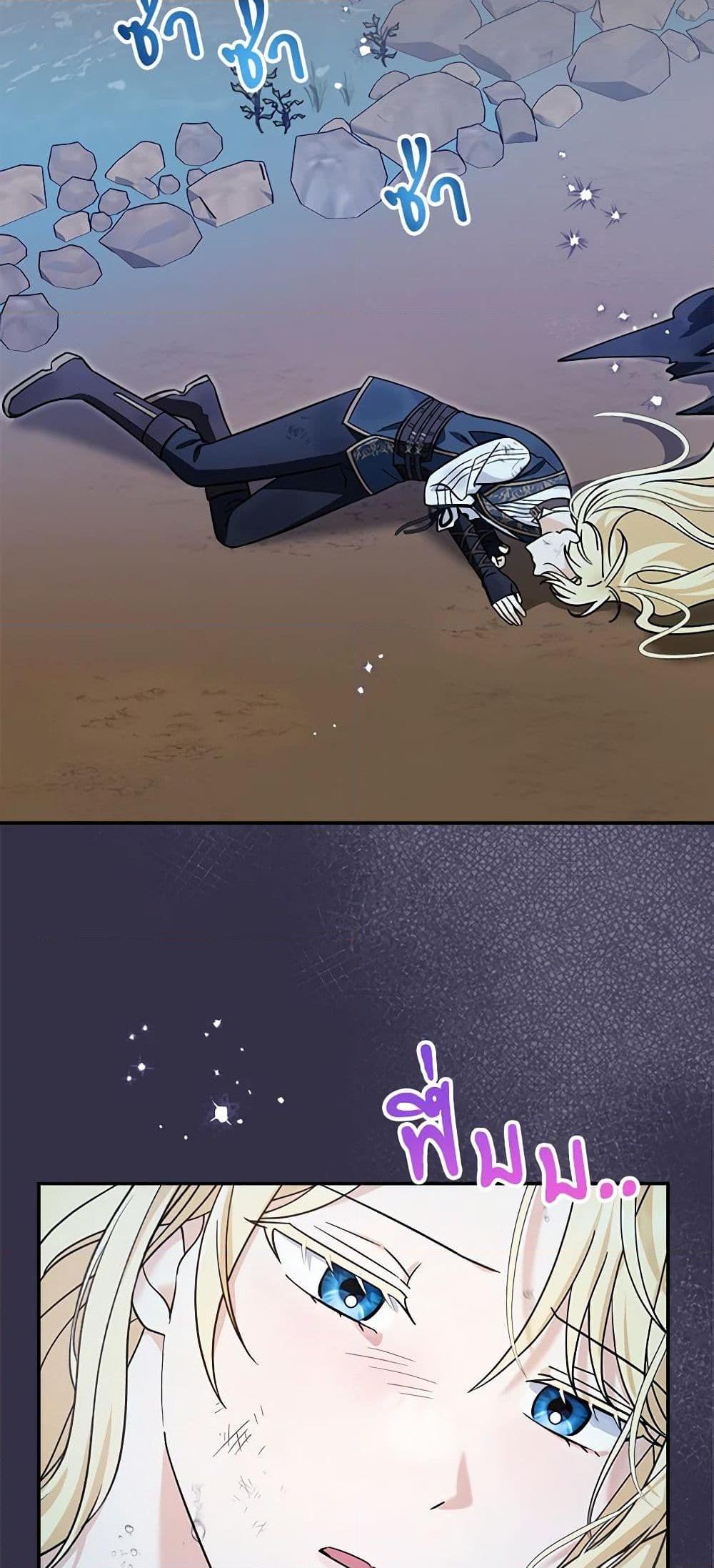 Manga-lc-com อ่านมังงะ อ่านการ์ตูน ออนไลน์ ฟรี I’d Rather Abandon You Than Be Abandoned ตอนที่ 1 2 3 4 5 6 7 8 9 10 11 12 13 14 ฟรี ไม่มีโฆษณา Manga-lc - อ่าน มังงะ อ่าน การ์ตูน ออนไลน์ อ่านมังงะ ฟรี
