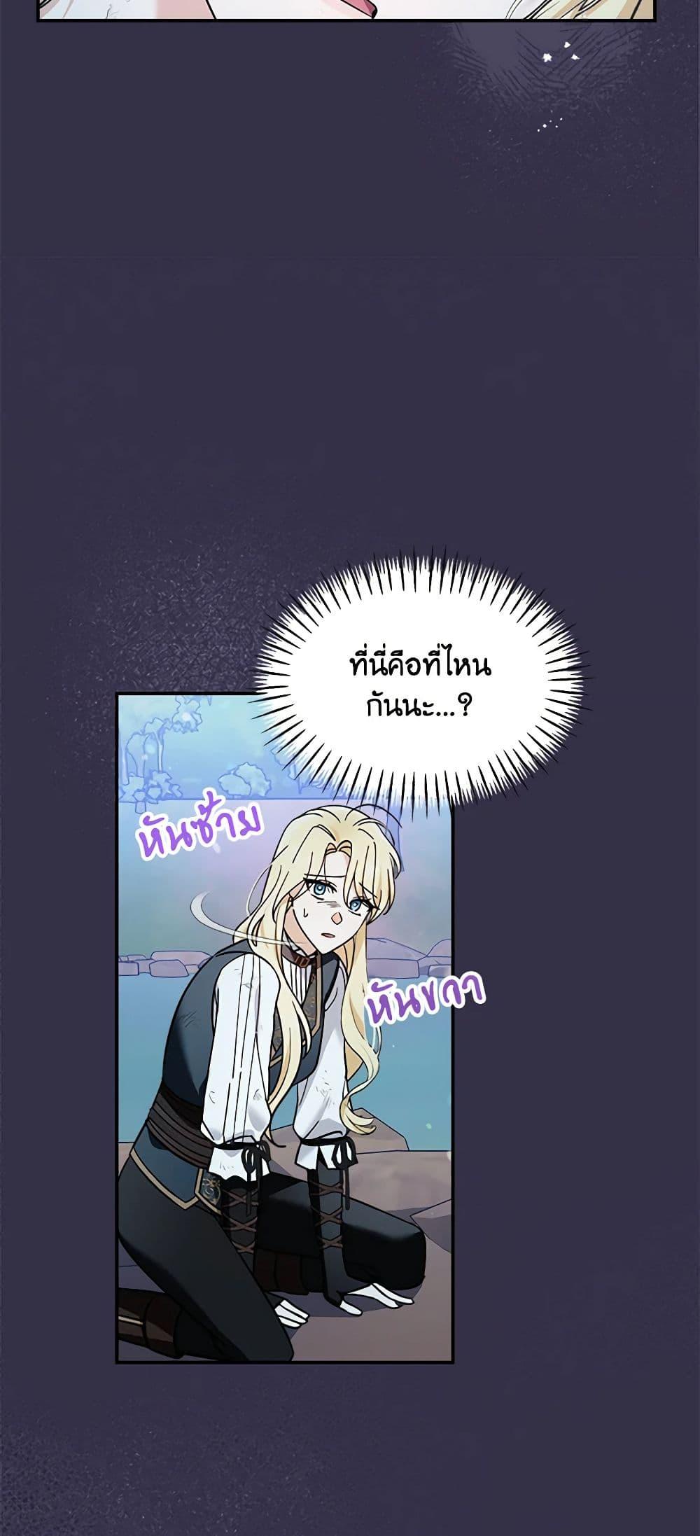 Manga-lc-com อ่านมังงะ อ่านการ์ตูน ออนไลน์ ฟรี I’d Rather Abandon You Than Be Abandoned ตอนที่ 1 2 3 4 5 6 7 8 9 10 11 12 13 14 ฟรี ไม่มีโฆษณา Manga-lc - อ่าน มังงะ อ่าน การ์ตูน ออนไลน์ อ่านมังงะ ฟรี