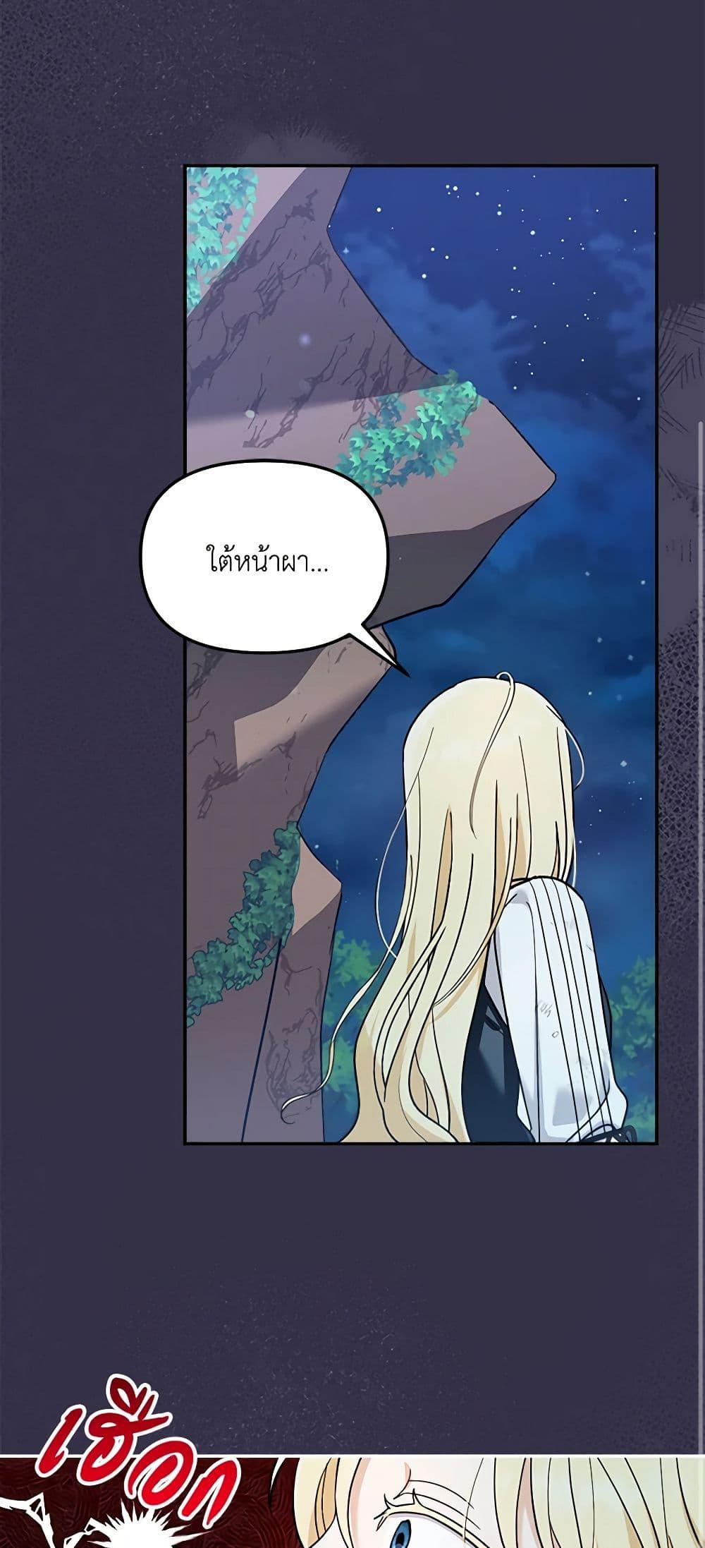 Manga-lc-com อ่านมังงะ อ่านการ์ตูน ออนไลน์ ฟรี I’d Rather Abandon You Than Be Abandoned ตอนที่ 1 2 3 4 5 6 7 8 9 10 11 12 13 14 ฟรี ไม่มีโฆษณา Manga-lc - อ่าน มังงะ อ่าน การ์ตูน ออนไลน์ อ่านมังงะ ฟรี