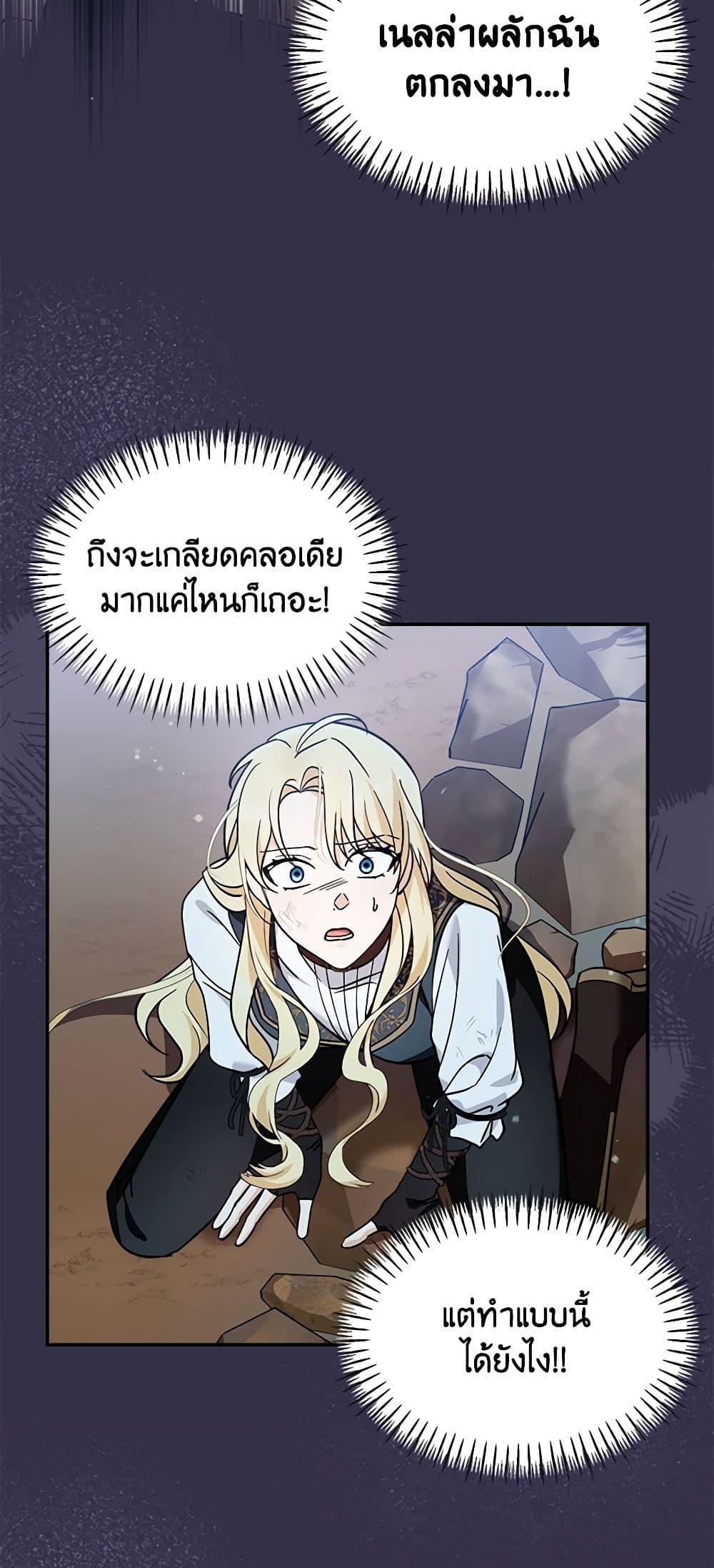 Manga-lc-com อ่านมังงะ อ่านการ์ตูน ออนไลน์ ฟรี I’d Rather Abandon You Than Be Abandoned ตอนที่ 1 2 3 4 5 6 7 8 9 10 11 12 13 14 ฟรี ไม่มีโฆษณา Manga-lc - อ่าน มังงะ อ่าน การ์ตูน ออนไลน์ อ่านมังงะ ฟรี
