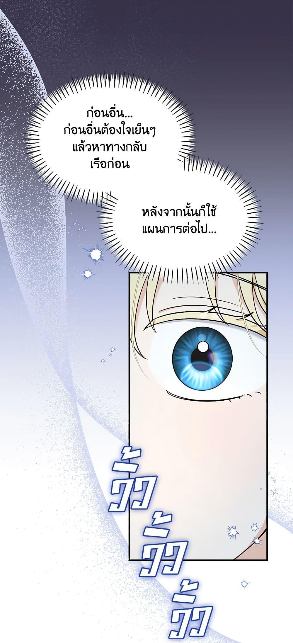 Manga-lc-com อ่านมังงะ อ่านการ์ตูน ออนไลน์ ฟรี I’d Rather Abandon You Than Be Abandoned ตอนที่ 1 2 3 4 5 6 7 8 9 10 11 12 13 14 ฟรี ไม่มีโฆษณา Manga-lc - อ่าน มังงะ อ่าน การ์ตูน ออนไลน์ อ่านมังงะ ฟรี