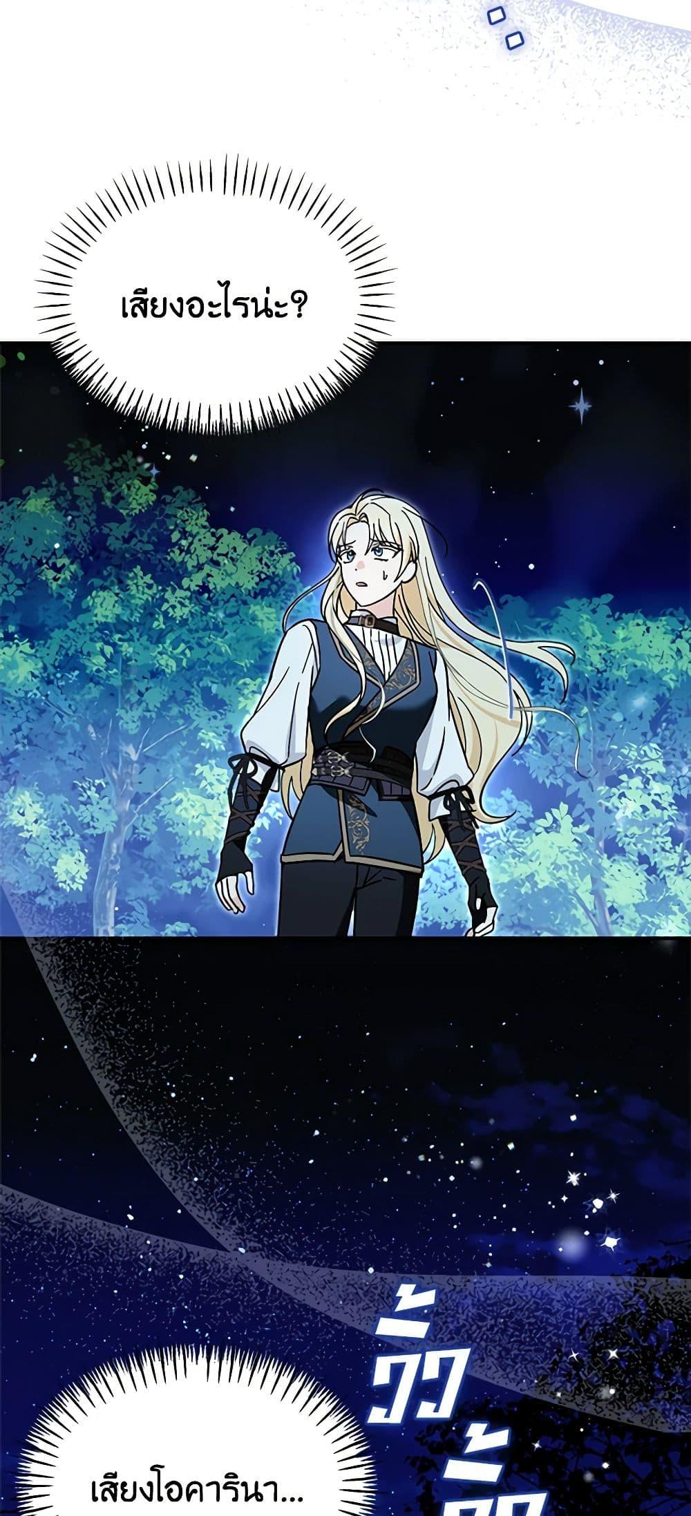Manga-lc-com อ่านมังงะ อ่านการ์ตูน ออนไลน์ ฟรี I’d Rather Abandon You Than Be Abandoned ตอนที่ 1 2 3 4 5 6 7 8 9 10 11 12 13 14 ฟรี ไม่มีโฆษณา Manga-lc - อ่าน มังงะ อ่าน การ์ตูน ออนไลน์ อ่านมังงะ ฟรี