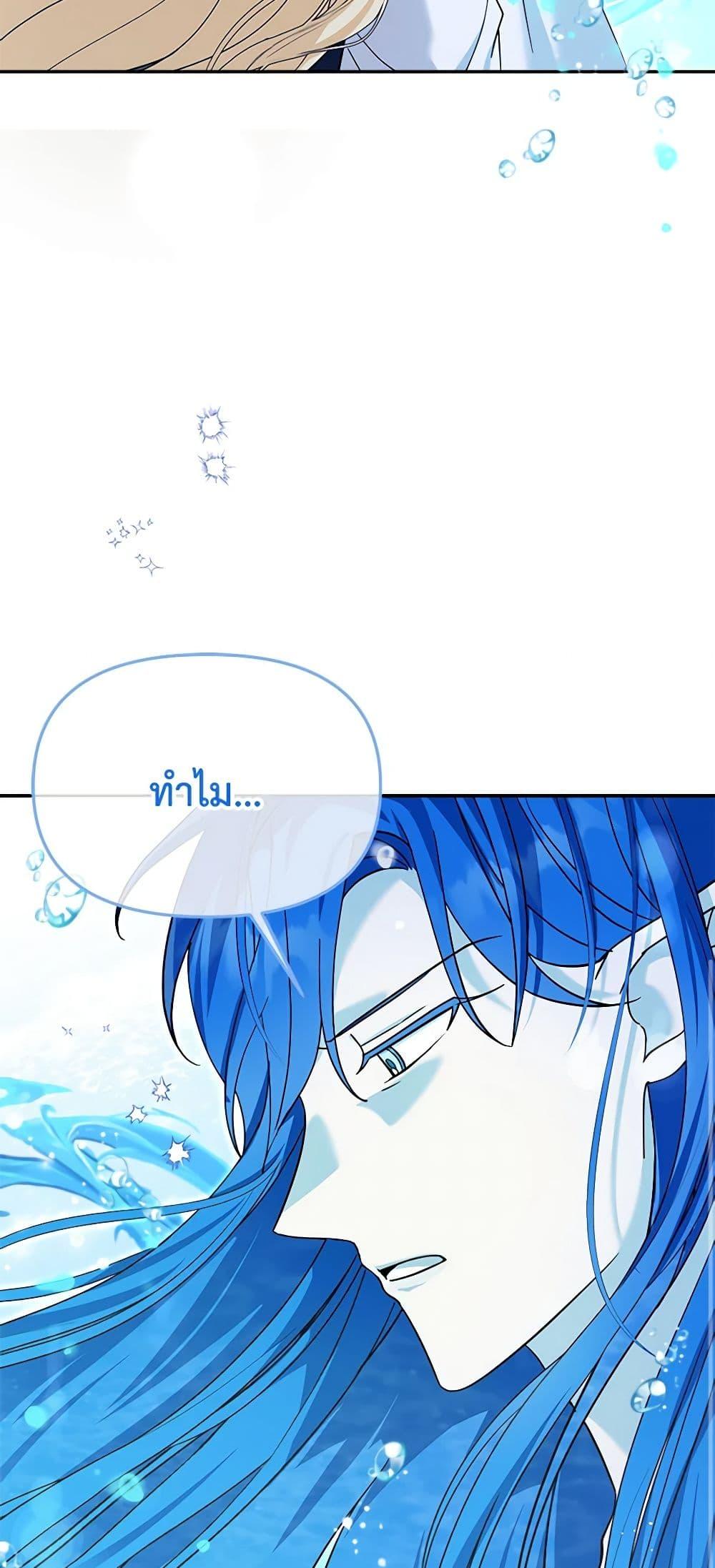 Manga-lc-com อ่านมังงะ อ่านการ์ตูน ออนไลน์ ฟรี I’d Rather Abandon You Than Be Abandoned ตอนที่ 1 2 3 4 5 6 7 8 9 10 11 12 13 14 ฟรี ไม่มีโฆษณา Manga-lc - อ่าน มังงะ อ่าน การ์ตูน ออนไลน์ อ่านมังงะ ฟรี