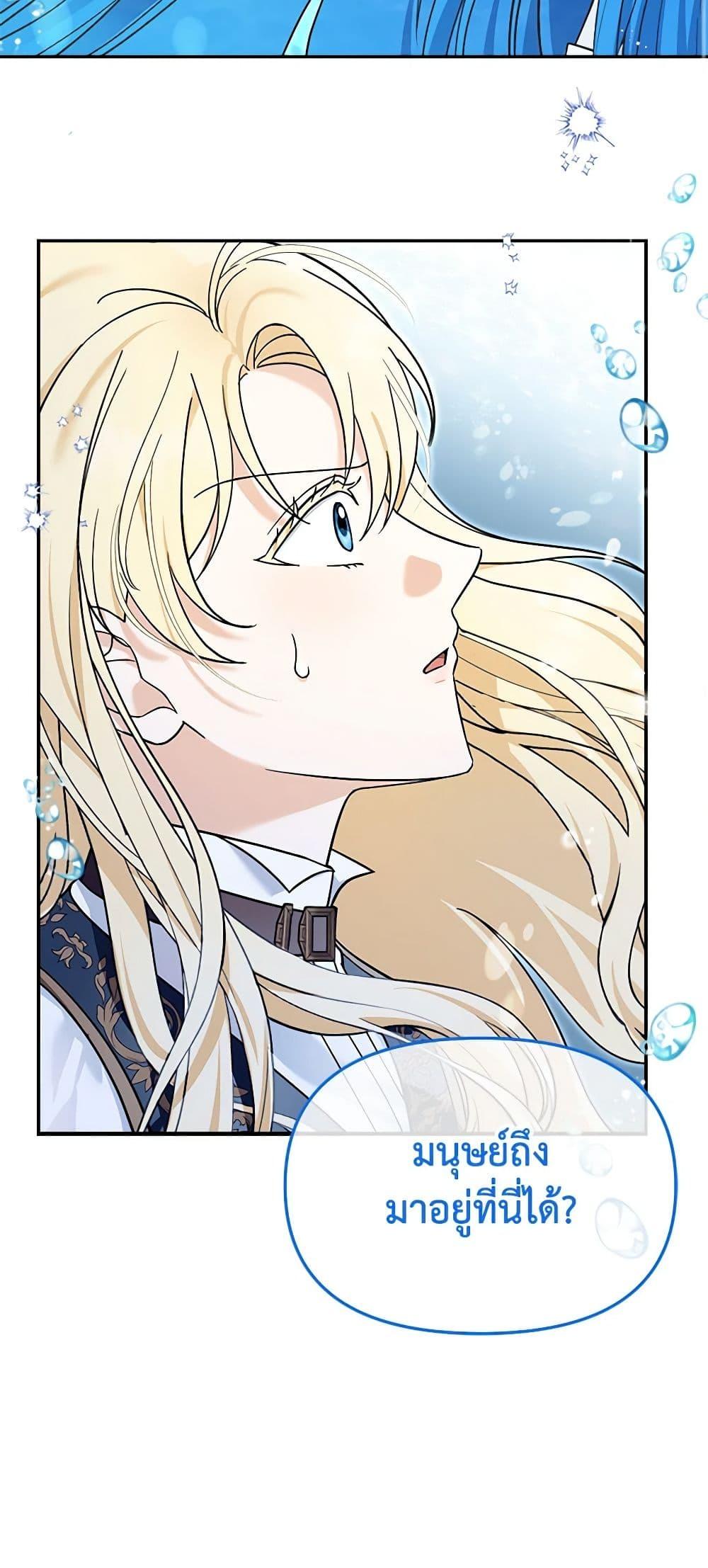 Manga-lc-com อ่านมังงะ อ่านการ์ตูน ออนไลน์ ฟรี I’d Rather Abandon You Than Be Abandoned ตอนที่ 1 2 3 4 5 6 7 8 9 10 11 12 13 14 ฟรี ไม่มีโฆษณา Manga-lc - อ่าน มังงะ อ่าน การ์ตูน ออนไลน์ อ่านมังงะ ฟรี