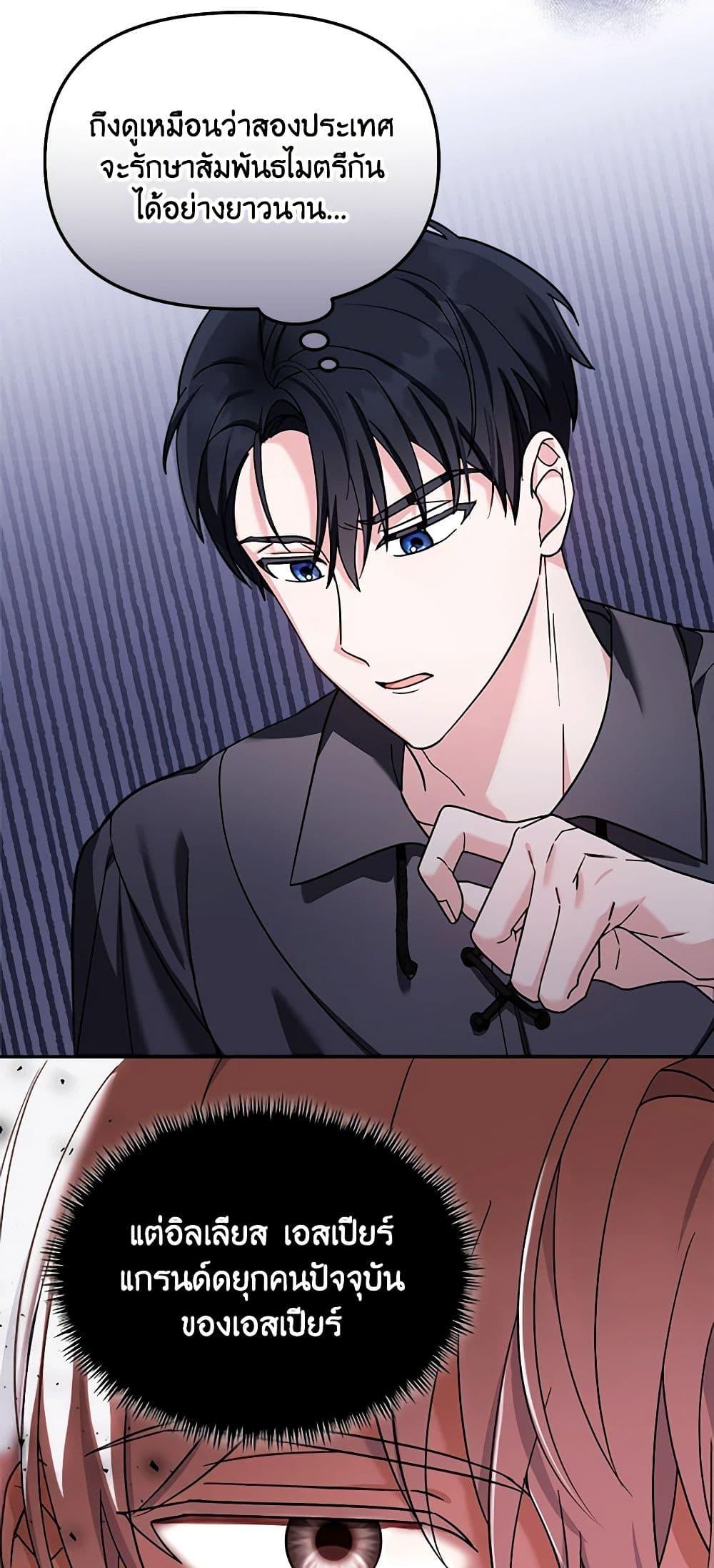 Manga-lc-com อ่านมังงะ อ่านการ์ตูน ออนไลน์ ฟรี I’d Rather Abandon You Than Be Abandoned ตอนที่ 1 2 3 4 5 6 7 8 9 10 11 12 13 14 ฟรี ไม่มีโฆษณา Manga-lc - อ่าน มังงะ อ่าน การ์ตูน ออนไลน์ อ่านมังงะ ฟรี