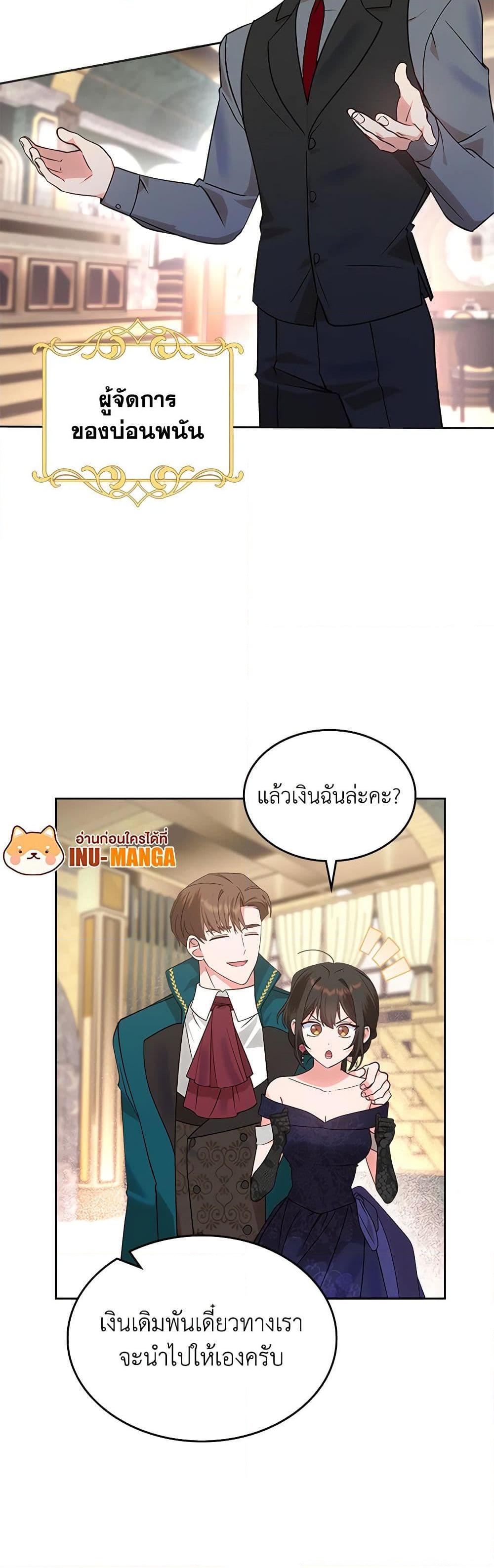 Manga-lc-com อ่านมังงะ อ่านการ์ตูน ออนไลน์ ฟรี The End of This Fairytale Is a Drama ตอนที่ 1 2 3 4 5 6 7 8 9 10 11 12 13 14 ฟรี ไม่มีโฆษณา Manga-lc - อ่าน มังงะ อ่าน การ์ตูน ออนไลน์ อ่านมังงะ ฟรี