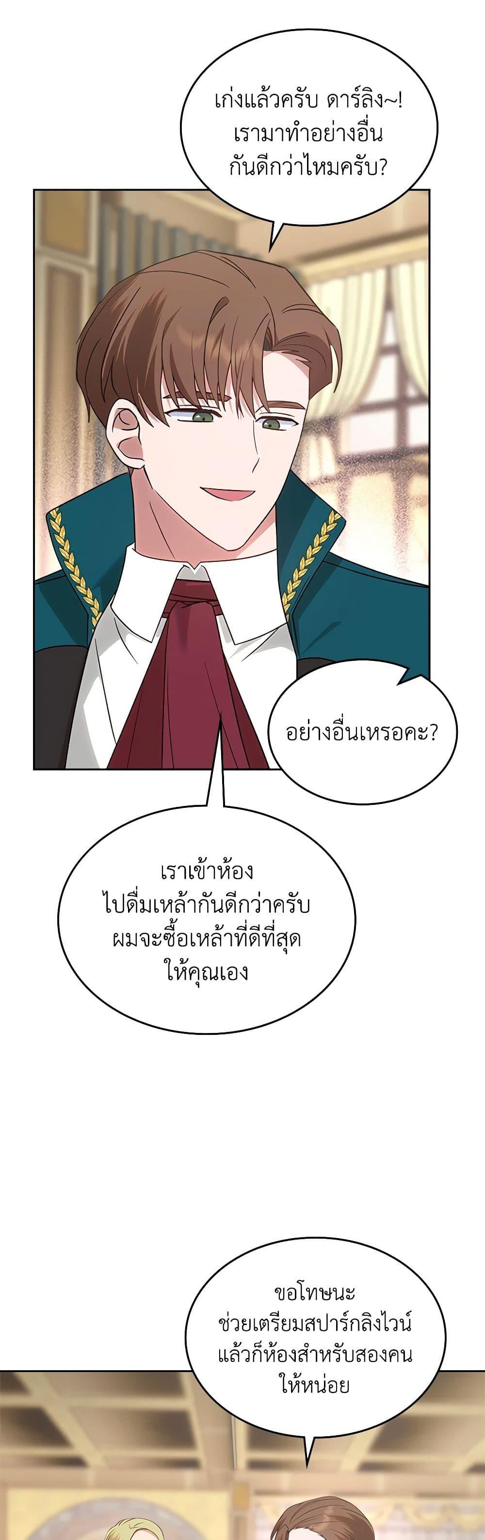 Manga-lc-com อ่านมังงะ อ่านการ์ตูน ออนไลน์ ฟรี The End of This Fairytale Is a Drama ตอนที่ 1 2 3 4 5 6 7 8 9 10 11 12 13 14 ฟรี ไม่มีโฆษณา Manga-lc - อ่าน มังงะ อ่าน การ์ตูน ออนไลน์ อ่านมังงะ ฟรี