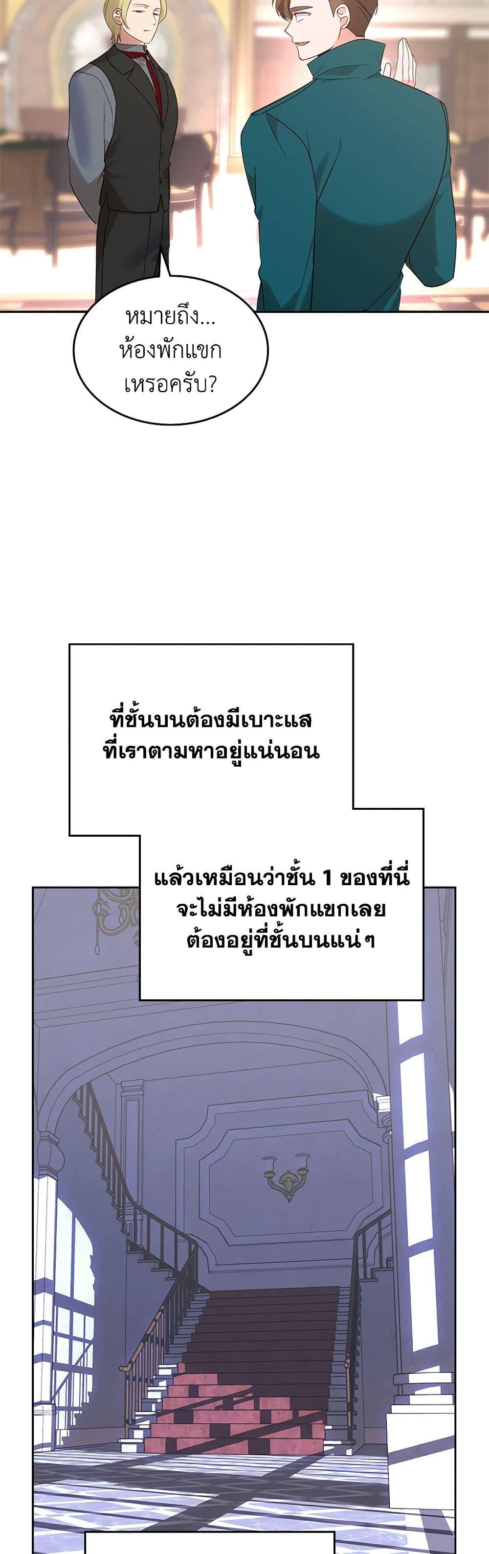 Manga-lc-com อ่านมังงะ อ่านการ์ตูน ออนไลน์ ฟรี The End of This Fairytale Is a Drama ตอนที่ 1 2 3 4 5 6 7 8 9 10 11 12 13 14 ฟรี ไม่มีโฆษณา Manga-lc - อ่าน มังงะ อ่าน การ์ตูน ออนไลน์ อ่านมังงะ ฟรี