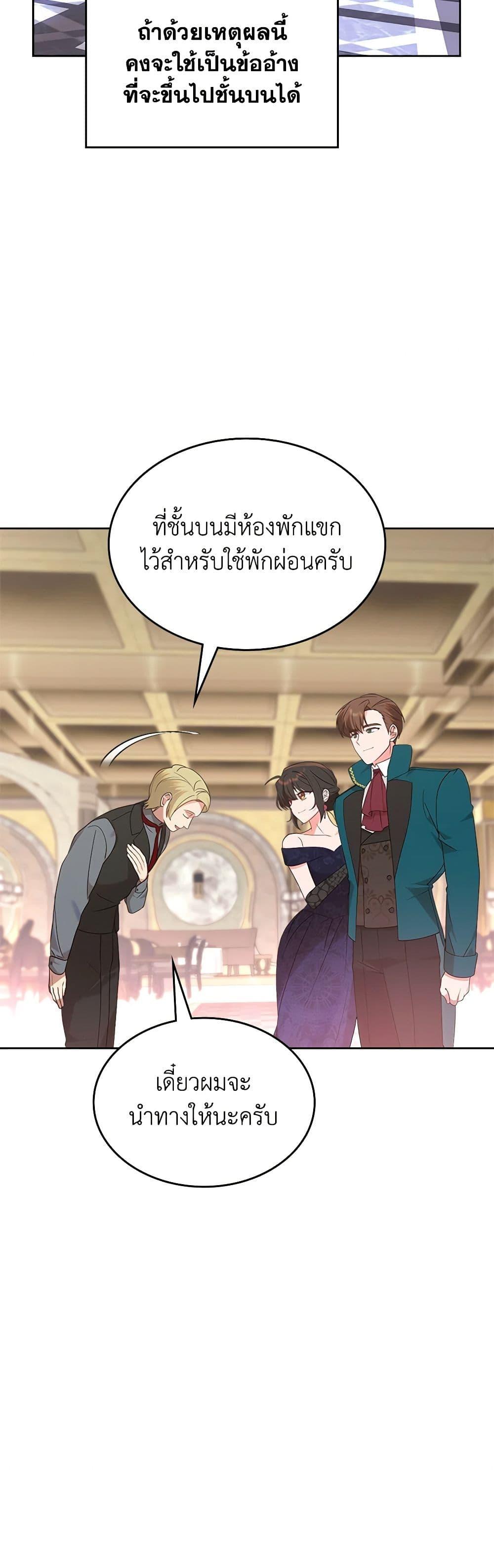 Manga-lc-com อ่านมังงะ อ่านการ์ตูน ออนไลน์ ฟรี The End of This Fairytale Is a Drama ตอนที่ 1 2 3 4 5 6 7 8 9 10 11 12 13 14 ฟรี ไม่มีโฆษณา Manga-lc - อ่าน มังงะ อ่าน การ์ตูน ออนไลน์ อ่านมังงะ ฟรี